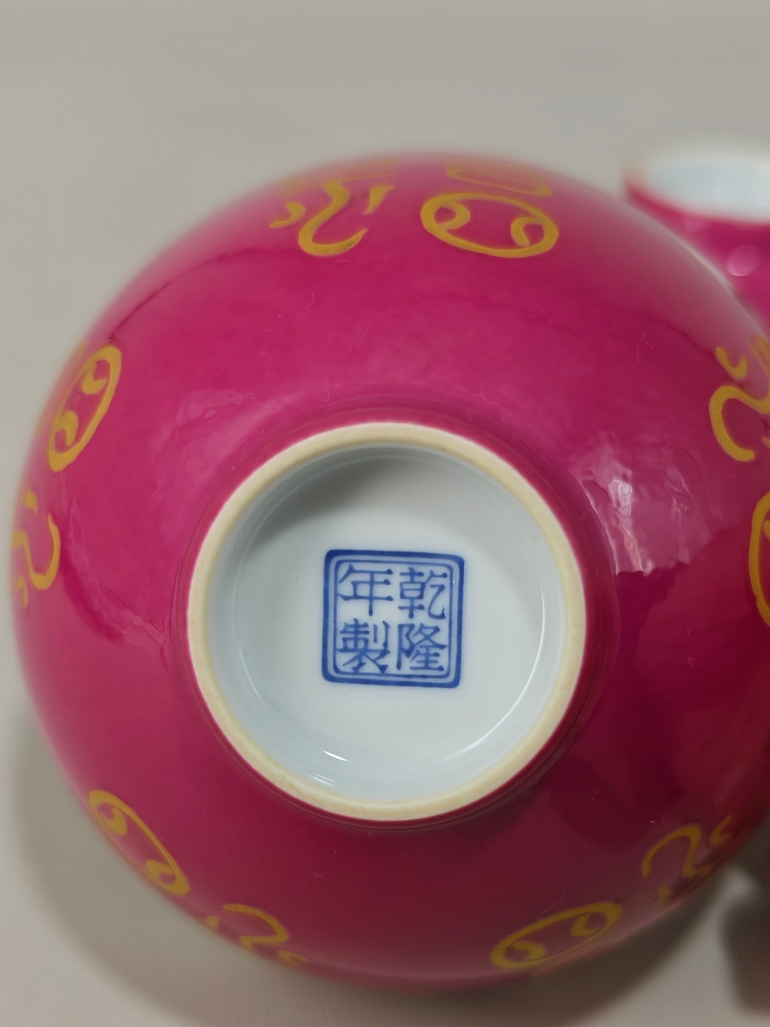 An Exquisite Ruby Red-Glazed Cup - 6