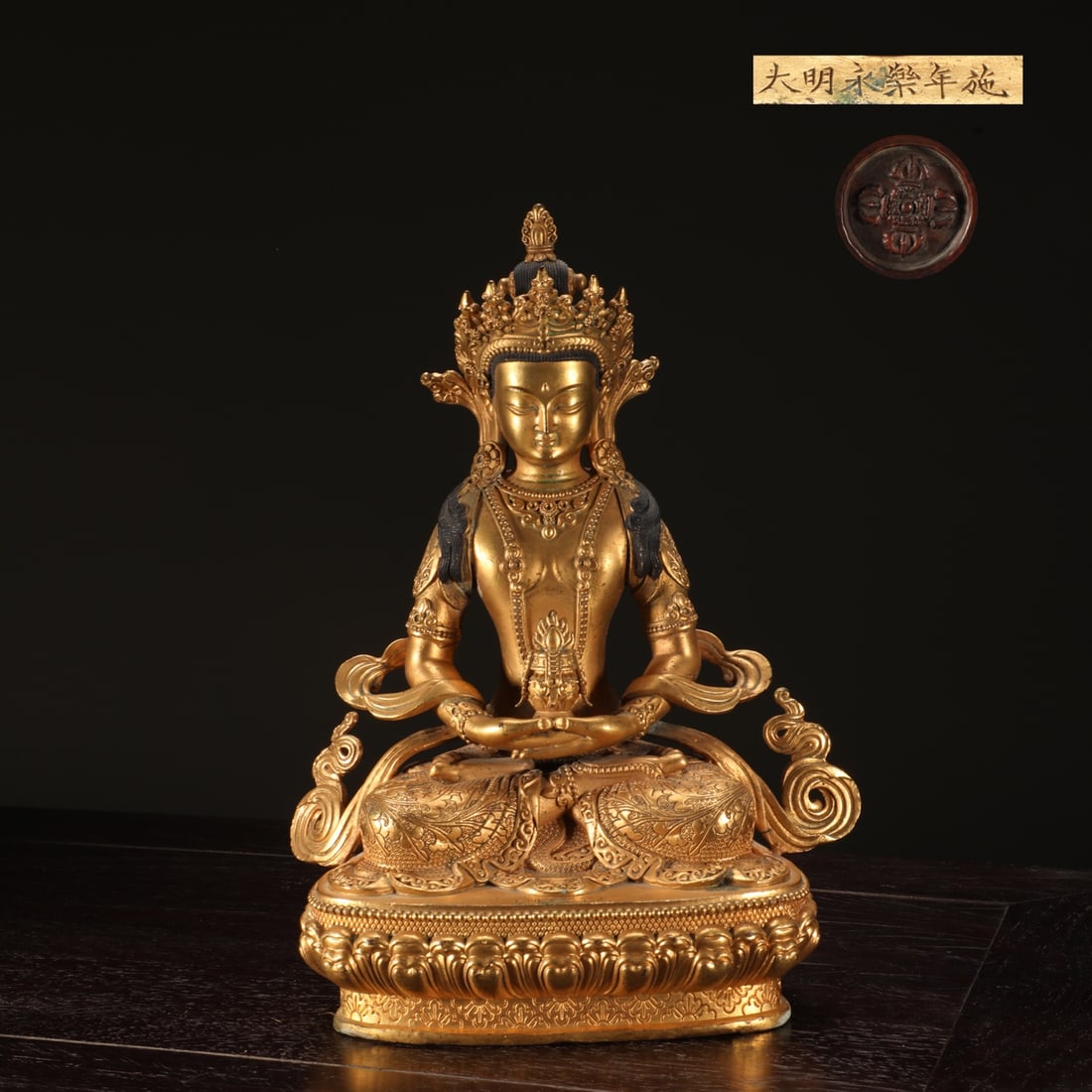 An Exquisite Gilt Bronze Statue of Amitayus: An Exquisite Gilt Bronze Statue of Amitayus Ming Dynasty, China Yongle Six-character Mark Size:23.2cmx18.5cm Weight:2000g (The Dimensions Of All Batches Are Manually Measured.If You Need More