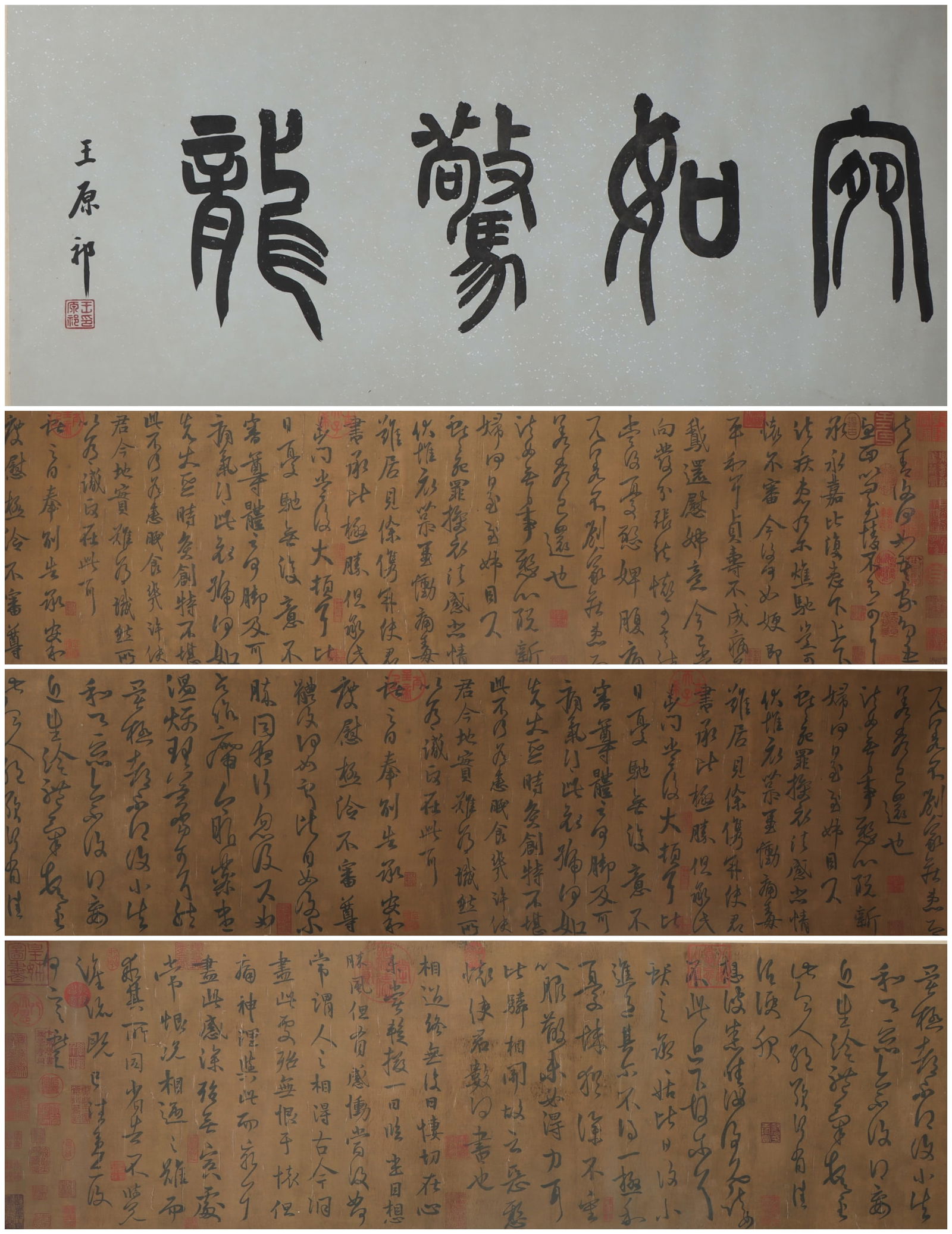 An Fabulous Chinese Ink Calligraphy By Silk: An Fabulous Chinese Ink Calligraphy By Silk Wang xizhi Size:315cmx32cm (The Dimensions Of All Batches Are Manually Measured.If You Need More Detailed Information, Please Contact Our Customer Service B