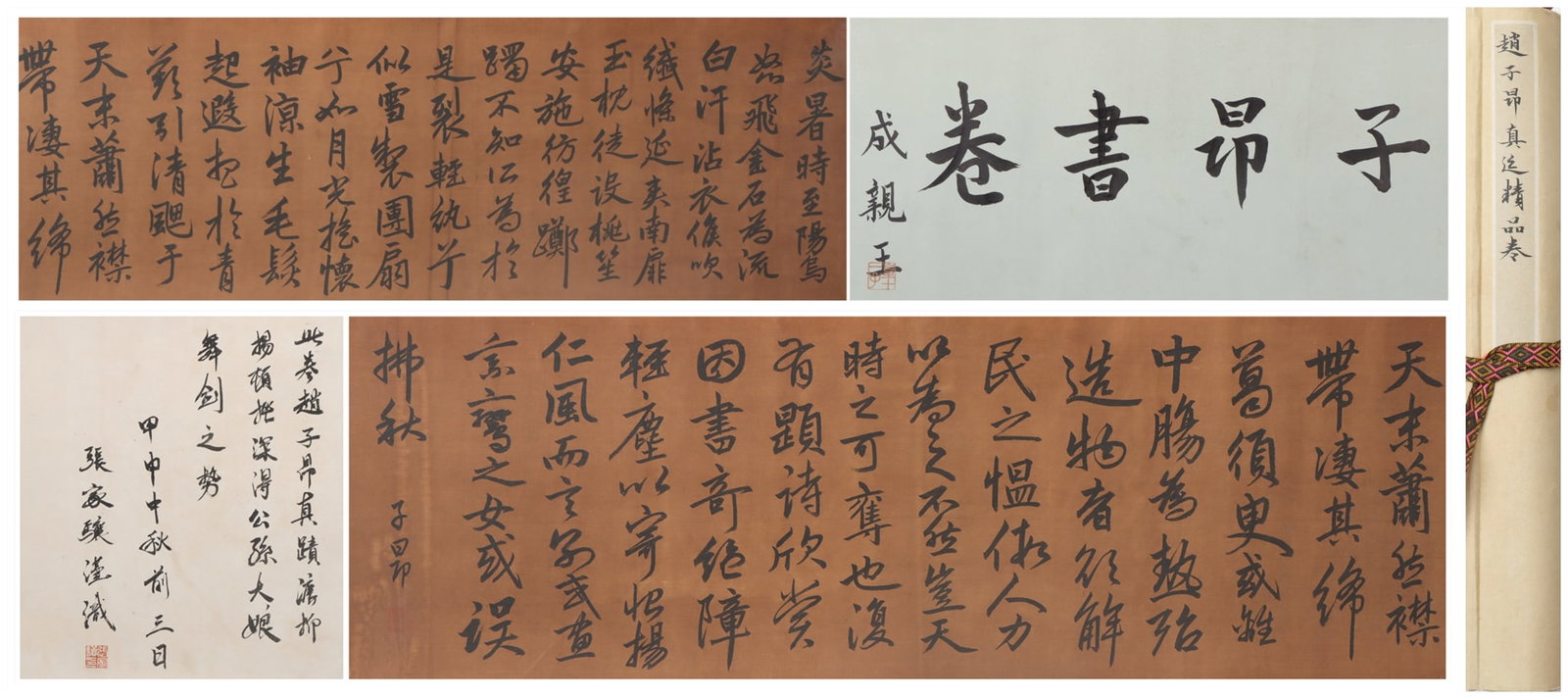 A Chinese Vertical Scroll Ink Painting of Calligraphy on Silk: A Chinese Vertical Scroll Ink Painting of Calligraphy on Silk Zhao ziang Size:287cmx34cm (The Dimensions Of All Batches Are Manually Measured.If You Need More Detailed Information, Please Contact Our