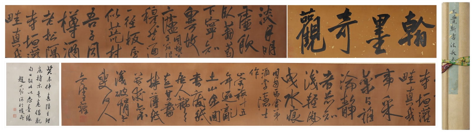 A Chinese Vertical Scroll Ink Painting of Calligraphy on Silk: A Chinese Vertical Scroll Ink Painting of Calligraphy on Silk Wang duo Size:354cmx25cm (The Dimensions Of All Batches Are Manually Measured.If You Need More Detailed Information, Please Contact