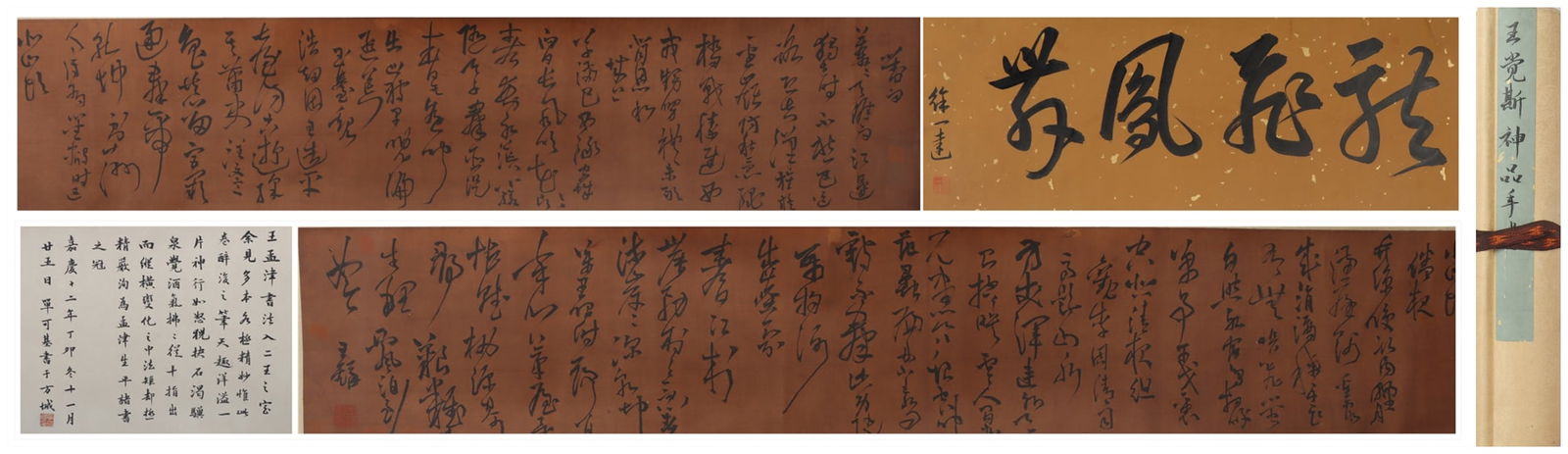 A Chinese Vertical Scroll Ink Painting of Calligraphy on Silk: A Chinese Vertical Scroll Ink Painting of Calligraphy on Silk Wang duo Size:376cmx26cm (The Dimensions Of All Batches Are Manually Measured.If You Need More Detailed Information, Please Contact Our Cu