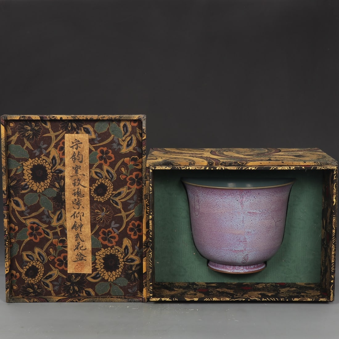An Exquisite Jun yao Purple Glazed Basin (1 of 9)