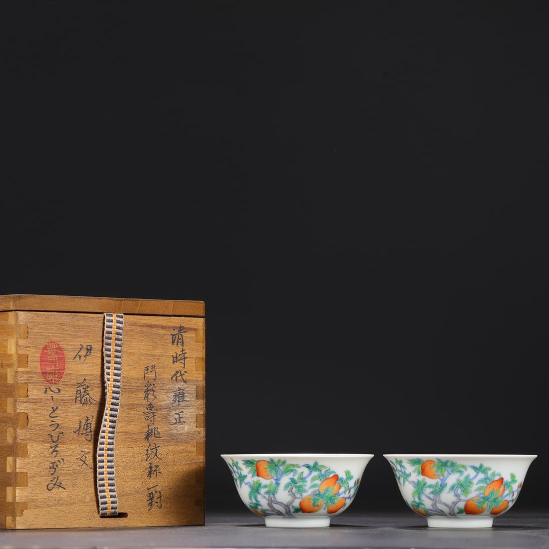 A Pair of Exquisite Doucai Peach Pattern Cup: A Pair of Exquisite Doucai Peach Pattern Cup Qing Dynasty, China Yongzheng Six-character Mark Size:4cmx9cm (The Dimensions Of All Batches Are Manually Measured.If You Need More Detailed