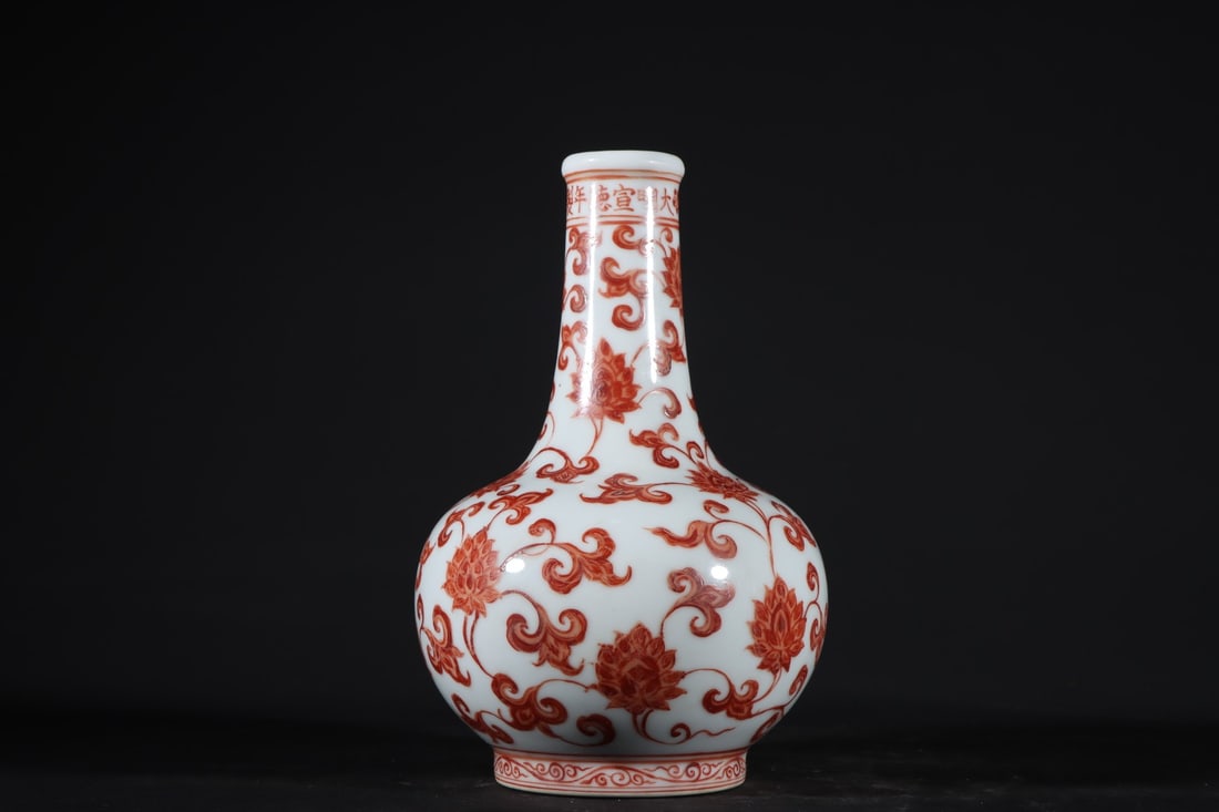 An Exquisite Iron-Red Lotus Pattern Vase: An Exquisite Iron-Red Lotus Pattern Vase Ming Dynasty, China Xuande Six-character Mark Size:19.5cmx13cm (The Dimensions Of All Batches Are Manually Measured.If You Need More Detailed Information, Plea