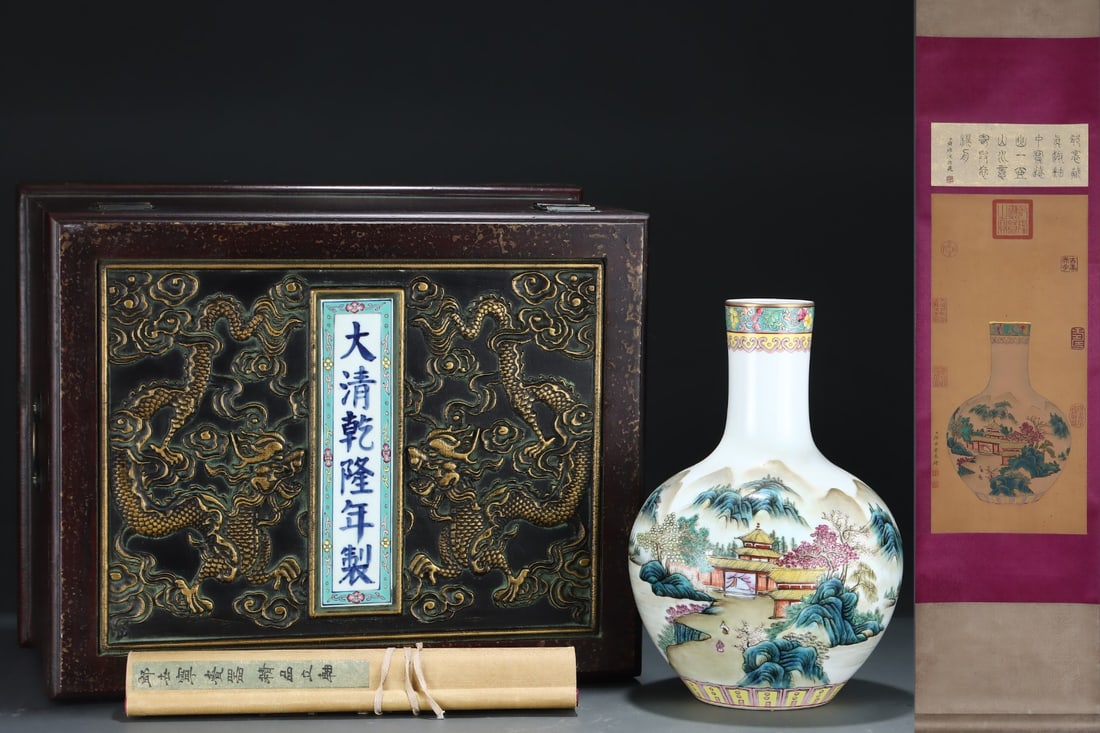 An Exquisite Famille-Rose Painted Gold Landscape Pattern Vase (1 of 8)