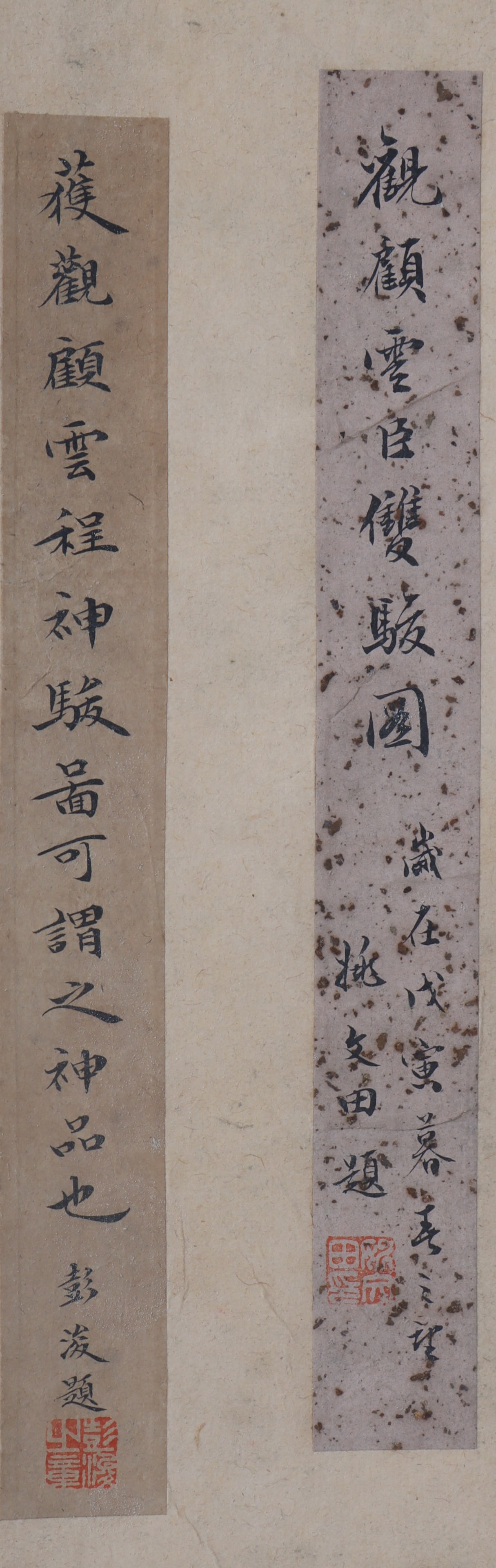 An Fabulous Chinese Ink Figure By Paper - 3