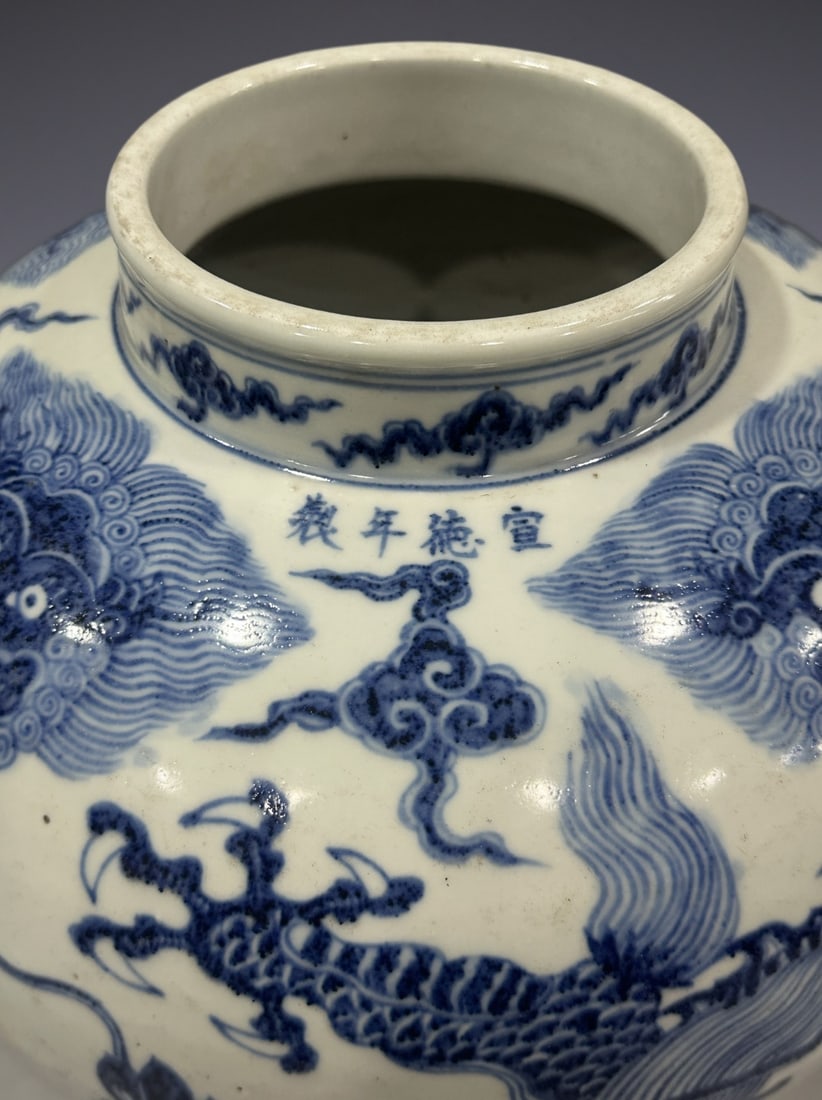 An Exquisite Blue and White Dragon Pattern Beast-Face Pattern Jar - 6