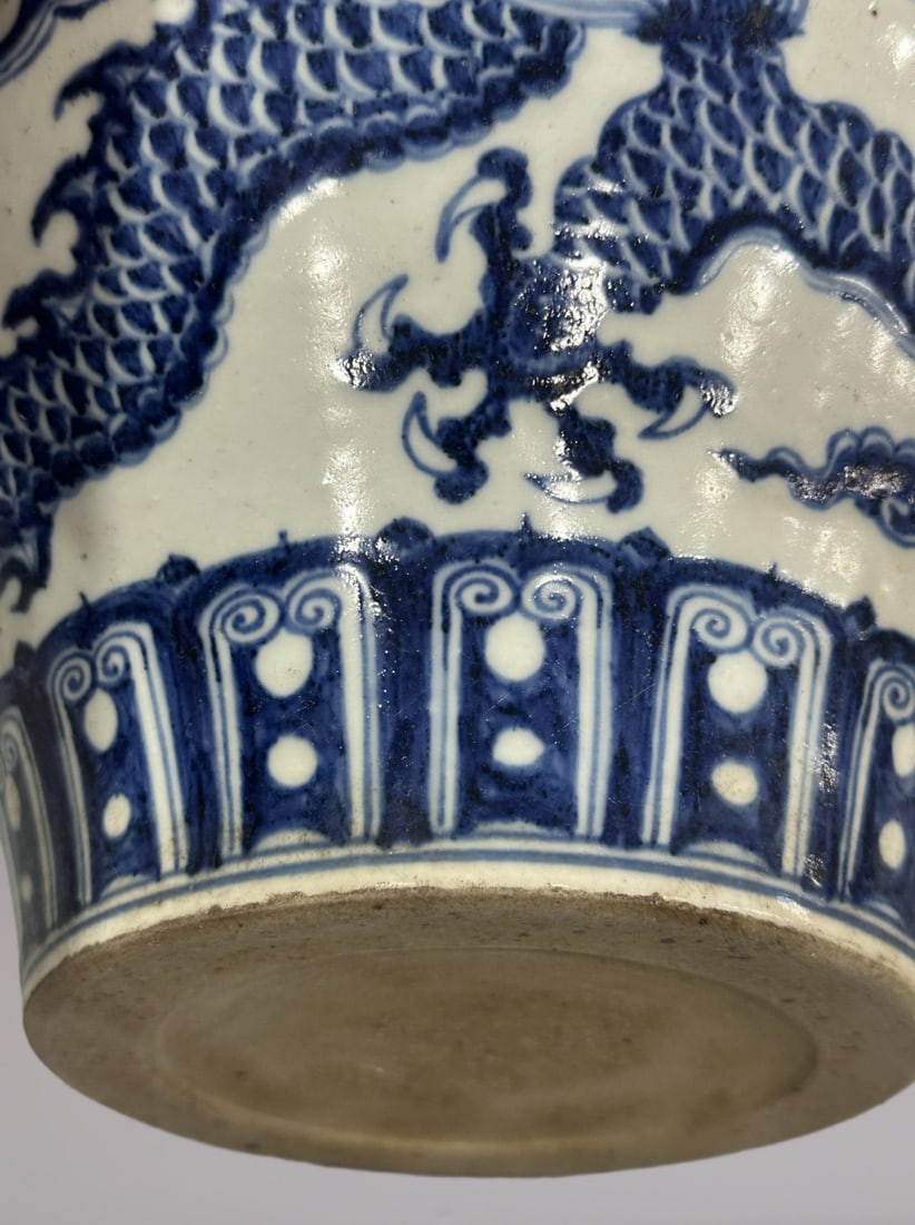 An Exquisite Blue and White Dragon Pattern Beast-Face Pattern Jar - 8