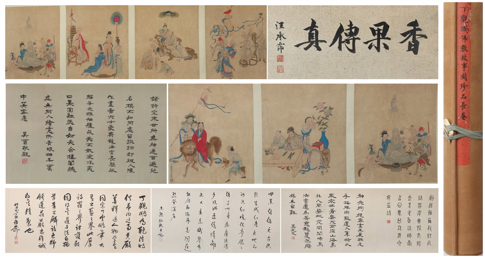A Chinese Vertical Scroll Ink Painting of Character and Story on Silk: A Chinese Vertical Scroll Ink Painting of Character and Story on Silk Ding guanpeng Size:540cmx31cm (The Dimensions Of All Batches Are Manually Measured.If You Need More Detailed Information,