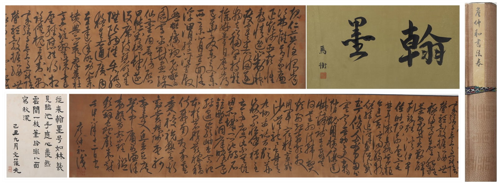 A Chinese Vertical Scroll Ink Painting of Calligraphy on Silk: A Chinese Vertical Scroll Ink Painting of Calligraphy on Silk Yan zhonghe Size:332cmx31cm (The Dimensions Of All Batches Are Manually Measured.If You Need More Detailed Information, Please Contact