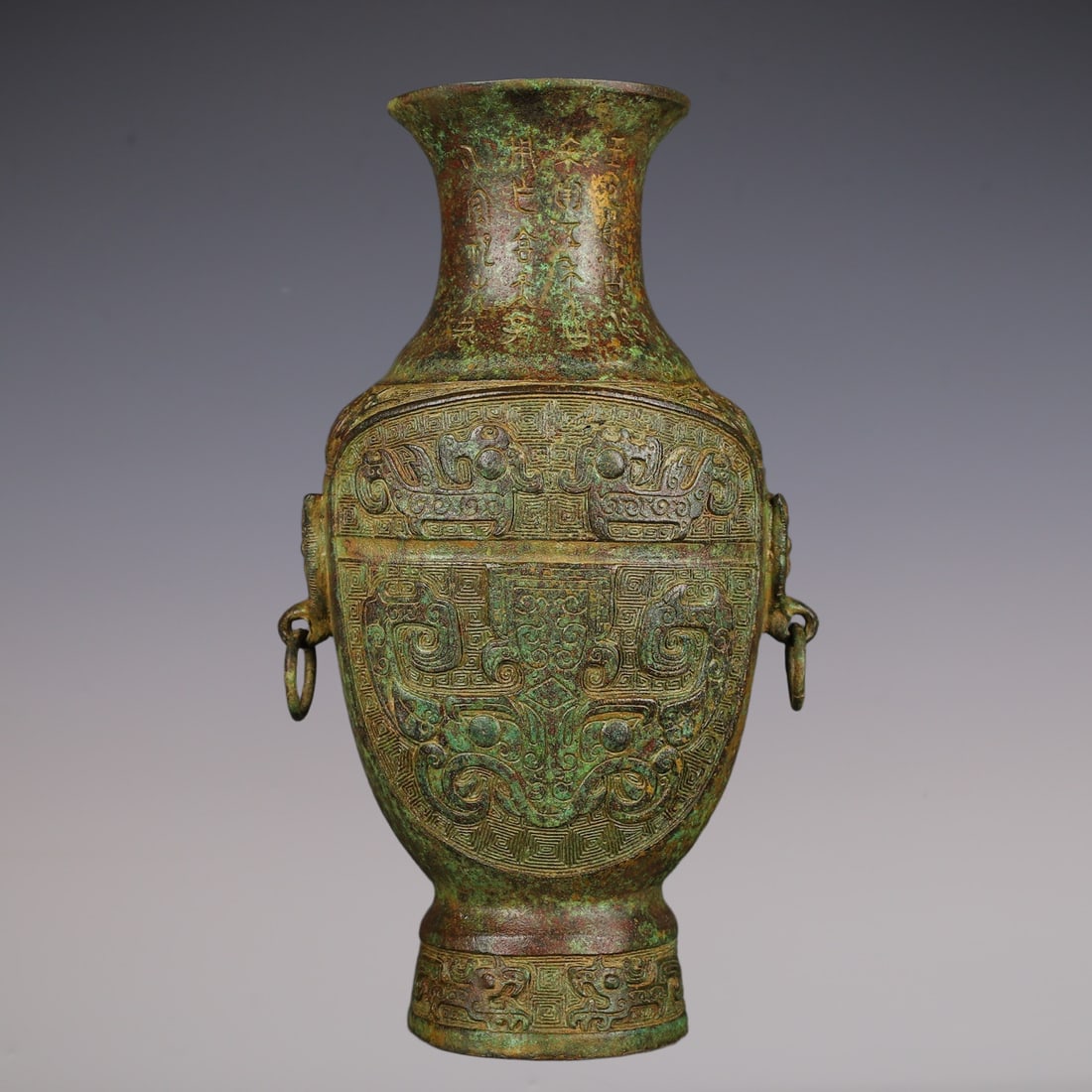 An Exquisite Bronze Beast-Face Pattern With Inscription Double-Ears Vase (1 of 9)