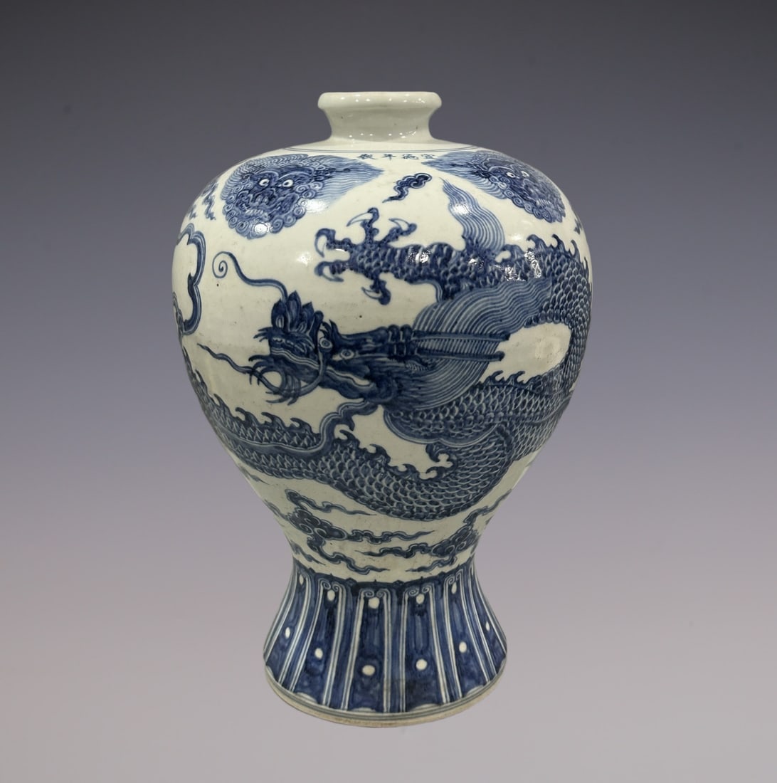 An Exquisite Blue and White Dragon Pattern Beast-Face Pattern Vase (1 of 9)