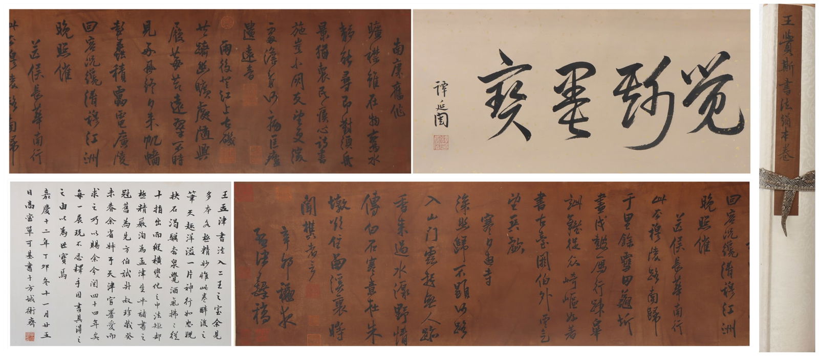 A Chinese Vertical Scroll Ink Painting of Calligraphy on Silk: A Chinese Vertical Scroll Ink Painting of Calligraphy on Silk Wang juesi Size:282cmx34cm (The Dimensions Of All Batches Are Manually Measured.If You Need More Detailed Information, Please Contact