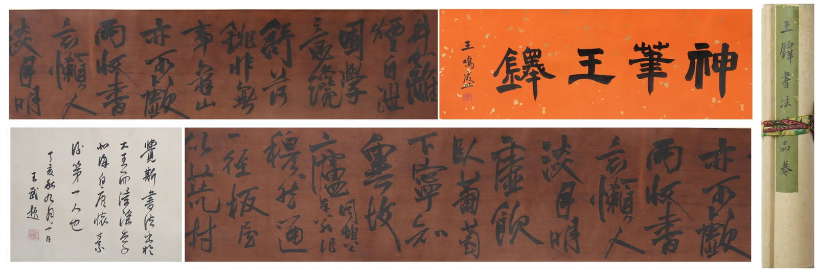 A Chinese Vertical Scroll Ink Painting of Calligraphy on Silk: A Chinese Vertical Scroll Ink Painting of Calligraphy on Silk Wang duo Size:279cmx25cm (The Dimensions Of All Batches Are Manually Measured.If You Need More Detailed Information, Please Contact