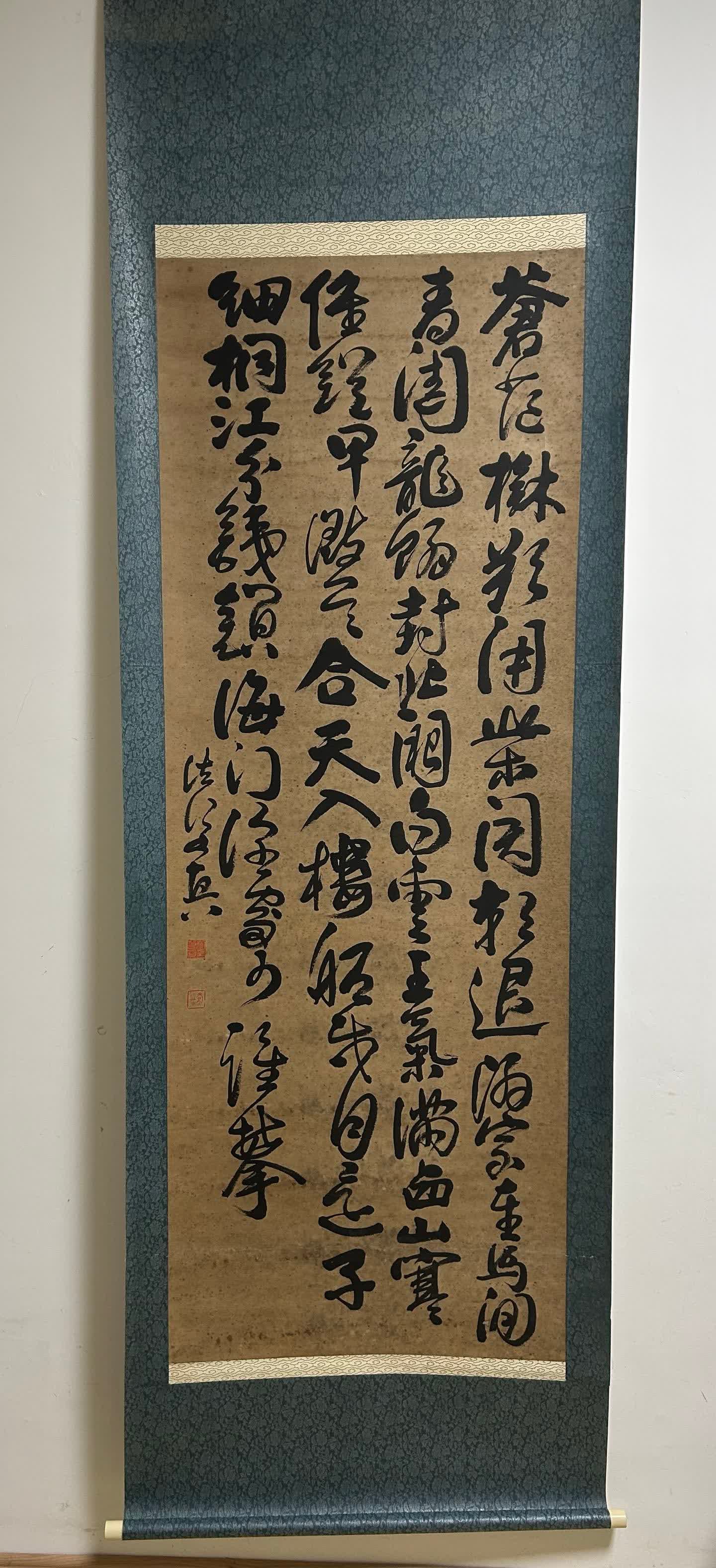 A piece of calligraphy that is true: Fa Ruozhen's calligraphy SIZE: Painting Core176x65cm (The Dimensions Of All Batches Are Manually Measured.If You Need More Detailed Information, Please Contact Our Customer Service Before Bidding.)