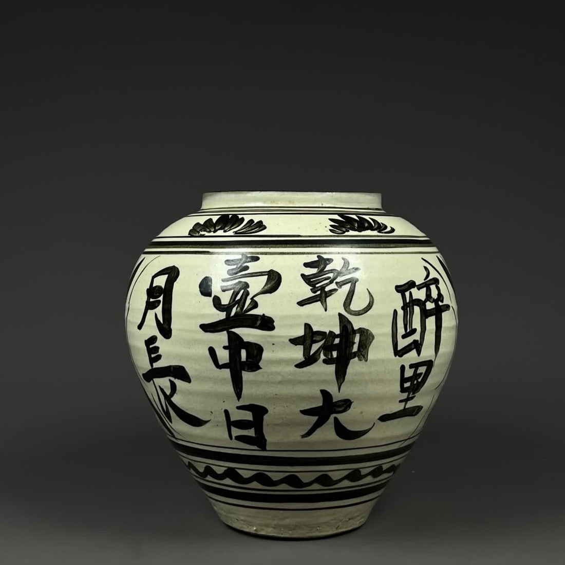 A quail pattern jar of Song Cizhou kiln (1 of 7)