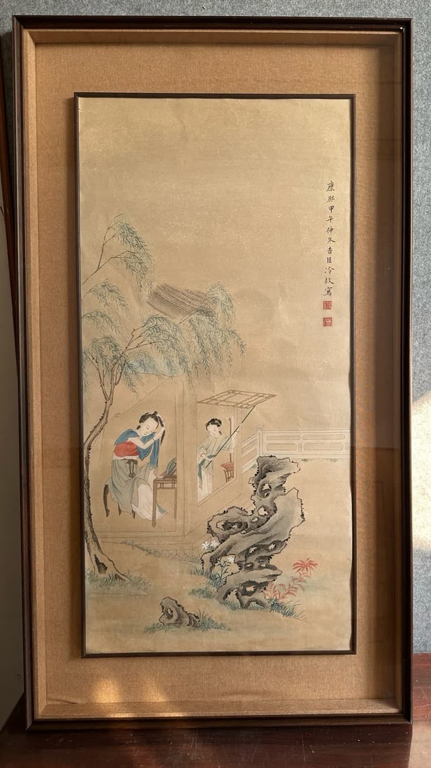 A cold figure frame (1 of 8)