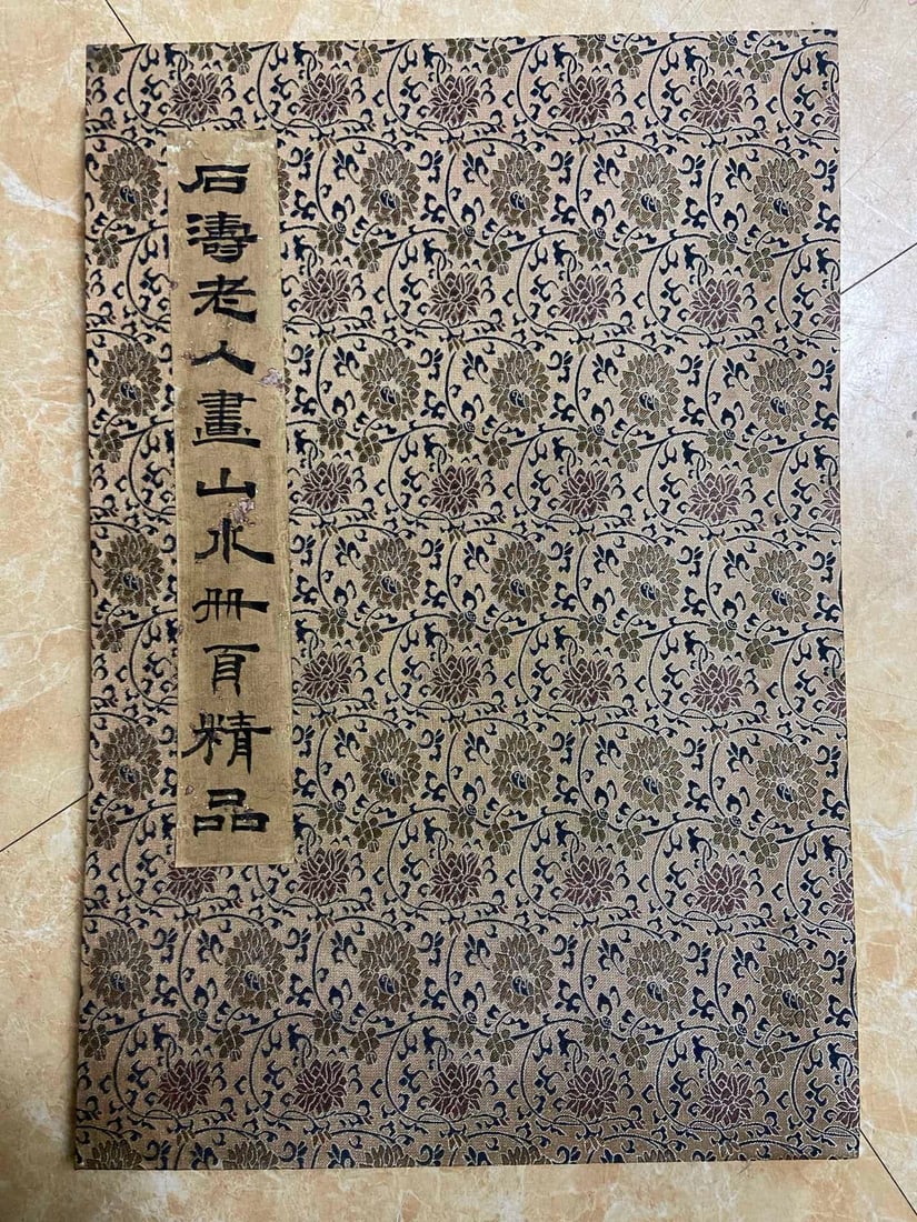 A landscape album page of Shi Tao (1 of 9)