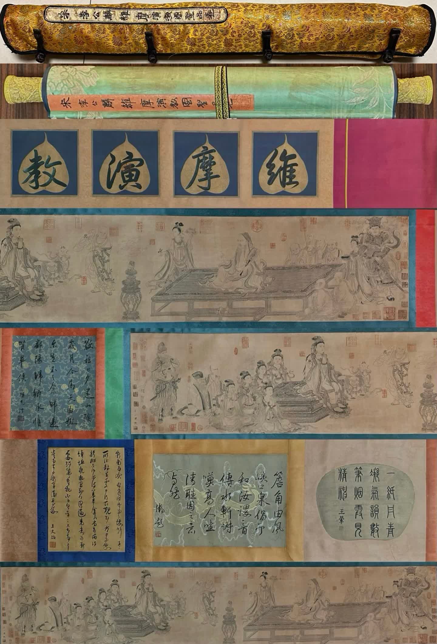 A picture of Li Gonglin's Vimalakirti teaching in the Song Dynasty: Song Dynasty Li Gonglin's silk book Vimalakirti teaching diagram SIZE: H: 45cm Full L: 657cm (The Dimensions Of All Batches Are Manually Measured.If You Need More Detailed Information, Please Contact