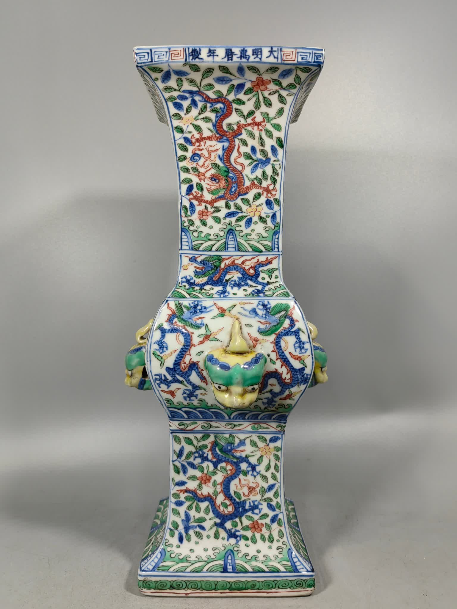 A Qing Dynasty colorful dragon square animal ear flower cup: Qing Dynasty Doucai colorful dragon square beast ear flower cup SIZE: H:38.5cm W:18cm (The Dimensions Of All Batches Are Manually Measured.If You Need More Detailed Information, Please Contact Our Cus