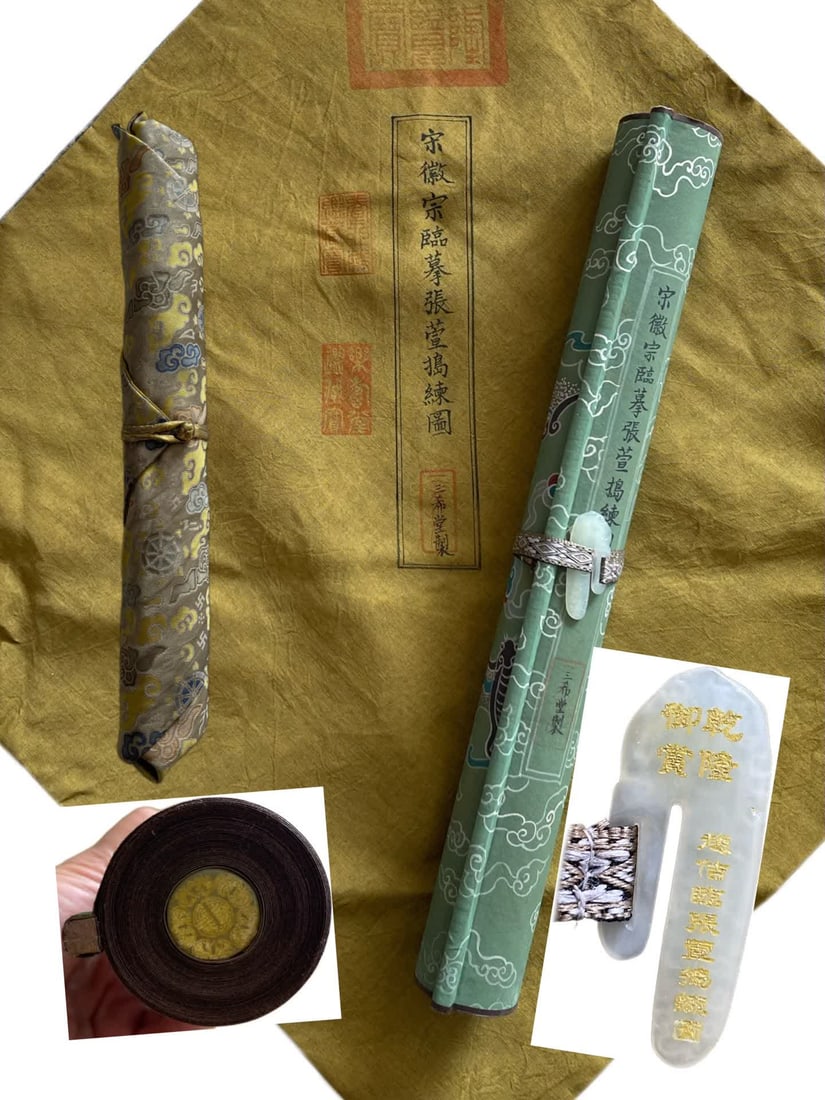 A picture of Zhang Xuan pounding copied by Song Huizong (1 of 8)