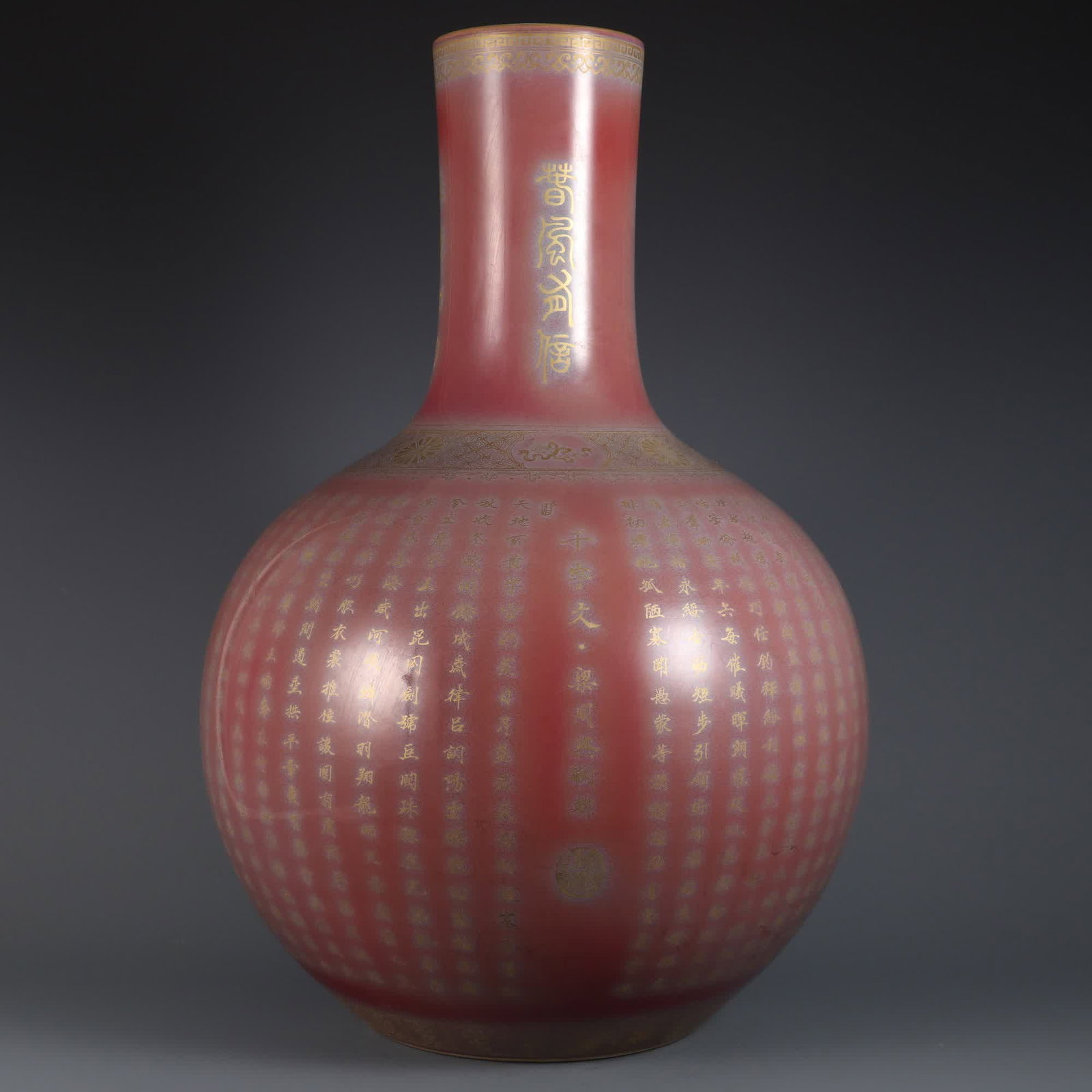 A Qing Qianlong year Ji red glaze gold-painted poem with a thousand characters Wen Datian ball vase: Qing Qianlong year Ji red glaze gold-painted poem thousand character text big sky ball bottle SIZE: H: 57cm Belly diameter 38cm mouthD: 12.2cm (The Dimensions Of All Batches Are Manually Measured.If Y