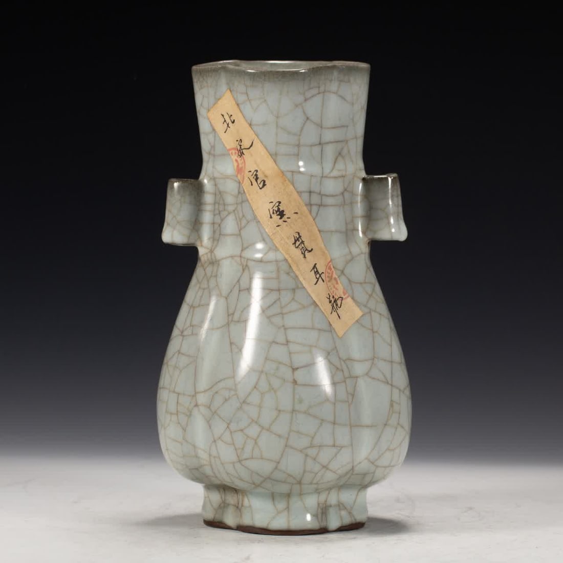 A Song Dynasty official kiln ear piercing bottle (1 of 9)