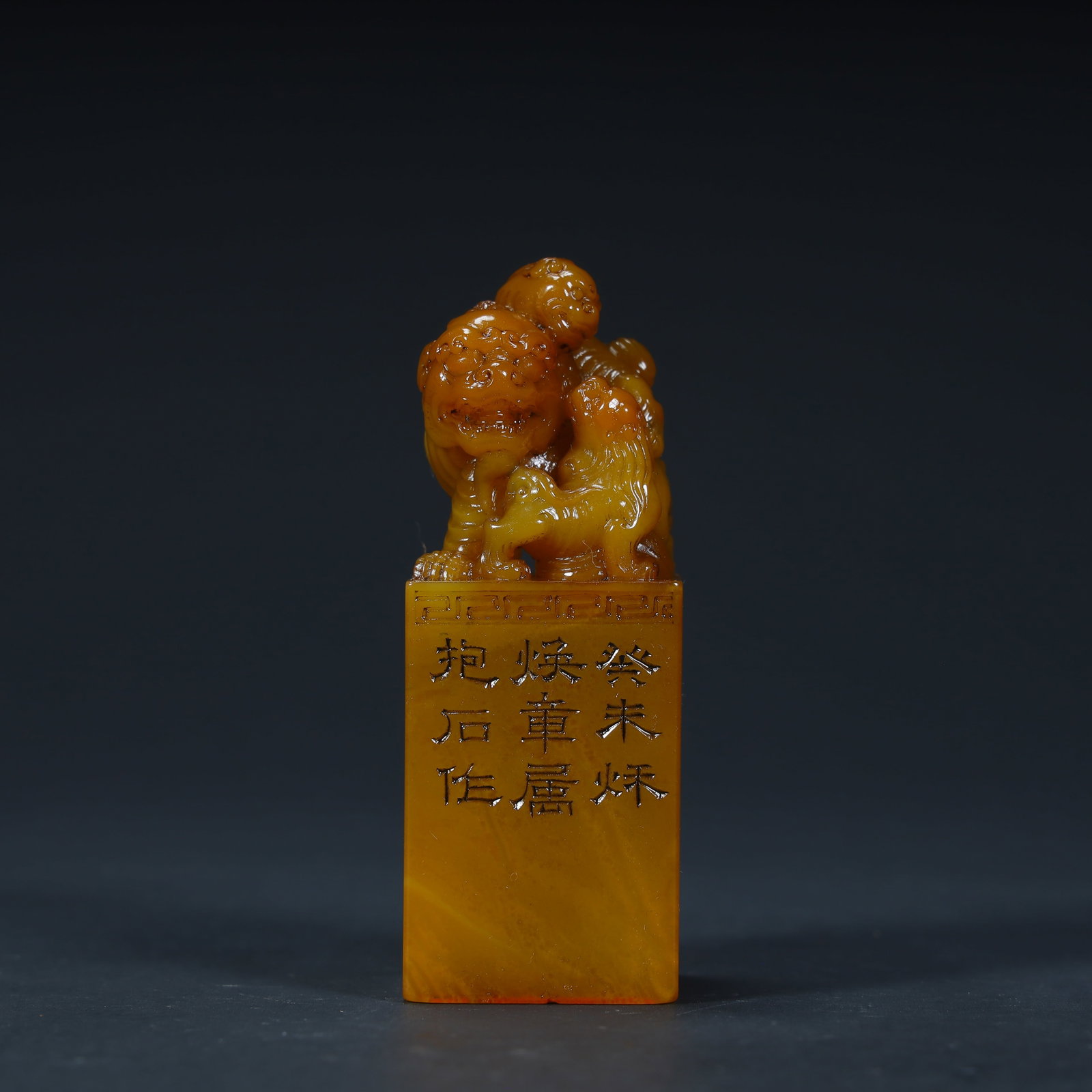 A Qing Dynasty Tian Huangshi lion button seal: Qing Dynasty Tian Huangshi lion button seal SIZE: H:7.1cm L:2.6cm W:2.6cm W:89.6g (The Dimensions Of All Batches Are Manually Measured.If You Need More Detailed Information, Please Contact Our Custome