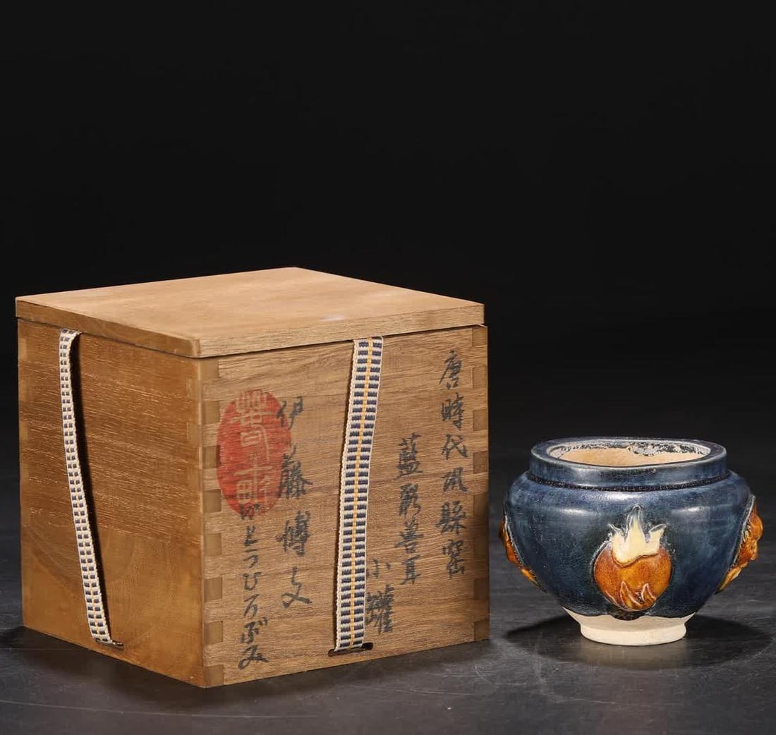 A Tang Dynasty Gongxian kiln blue colored animal ear jar (1 of 6)