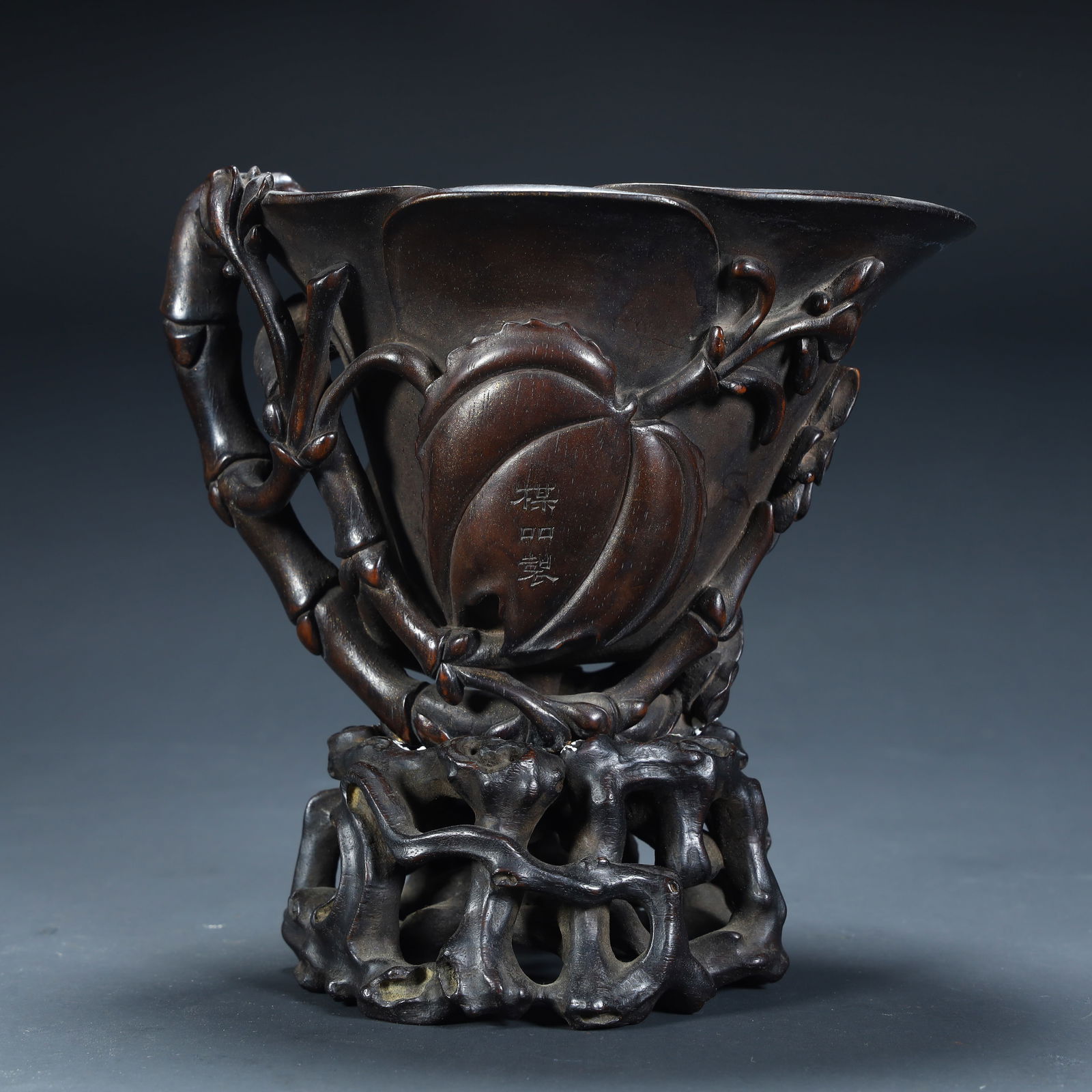 A Qing Dynasty rosewood (or mahogany) carved "longevity peach bamboo branch pattern" cup: Qing Dynasty rosewood (or mahogany) carved "longevity peach bamboo branch pattern" cup SIZE: H:15cm L:15cm W:11cm W:349g (The Dimensions Of All Batches Are Manually Measured.If You Need More Detailed