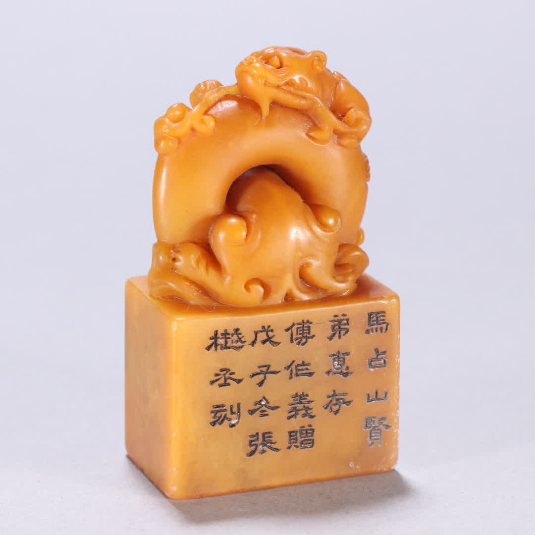 A Zhang Yuecheng model Tian Huang stone dragon piercing ring button seal: Zhang Yuecheng model Tian Huang stone dragon through the ring button seal SIZE: H:7.1cm W:4cm W:128.8g (The Dimensions Of All Batches Are Manually Measured.If You Need More Detailed Information, Pleas