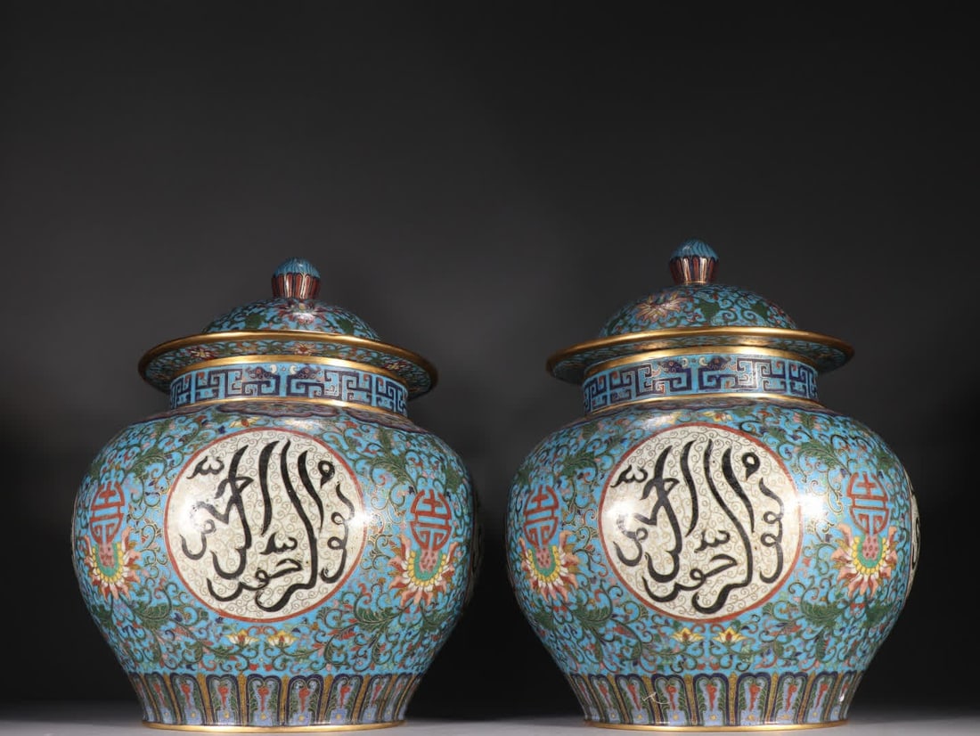 A pair of Qing Dynasty copper gilt cloisonné lid jars: Qing Dynasty A pair of copper-gilt cloisonné lid jars SIZE: H:31cm W:23.7cm W:2723.3g (The Dimensions Of All Batches Are Manually Measured.If You Need More Detailed Information, Please Contact Our Cu