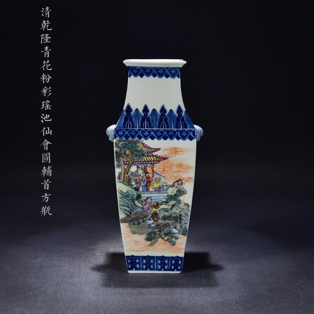 A Qing Qianlong blue flower powder color Yaochi Xianhui Tufu first square bottle: Qing Qianlong blue powder color Yaochi Xianhui picture auxiliary first square bottle SIZE: H:41cm W:15cm (The Dimensions Of All Batches Are Manually Measured.If You Need More Detailed Information,