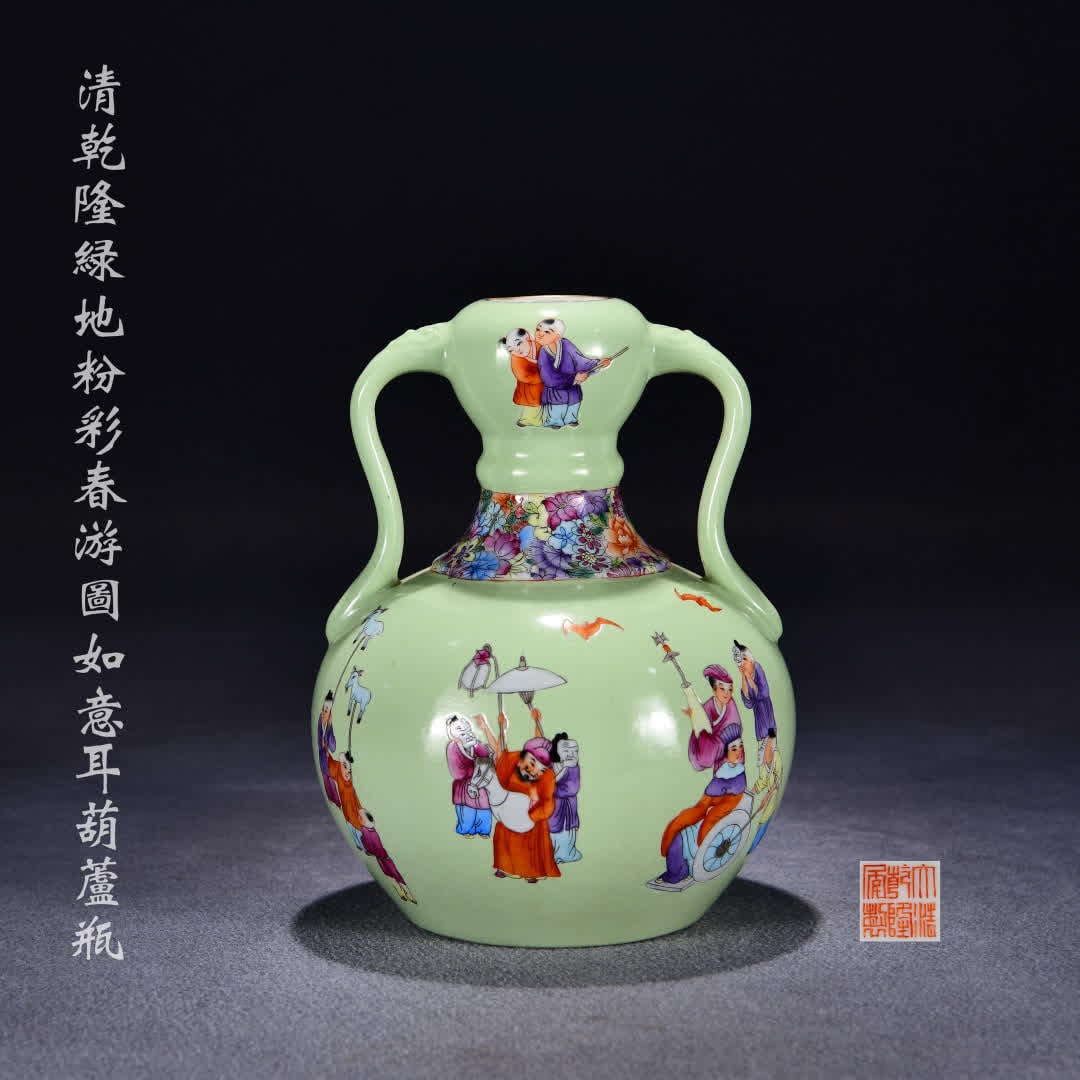 A piece of Qing Qianlong green space pastel spring tour picture Ruyi ear gourd bottle: Qing Qianlong green field pastel spring outing picture Ruyi ear gourd bottle SIZE: H:24cm W:18cm (The Dimensions Of All Batches Are Manually Measured.If You Need More Detailed Information, Please Cont