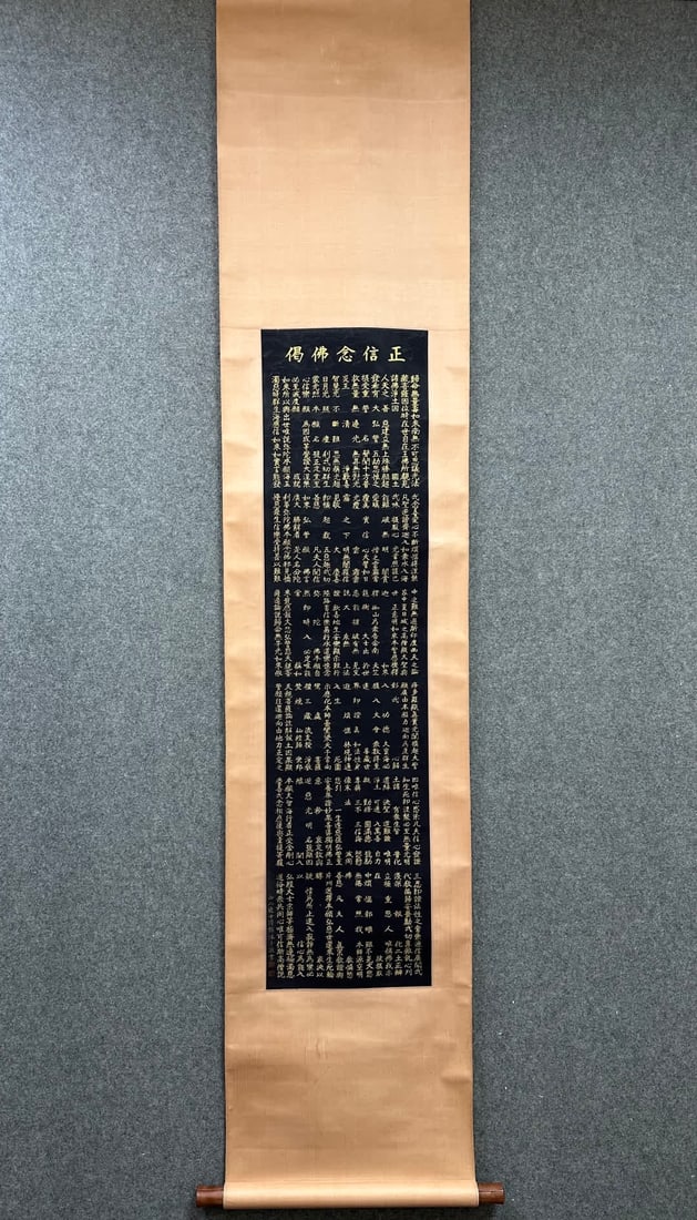 A picture of Pu Ru. The gold powder book is a belief in Buddhist verses (1 of 8)