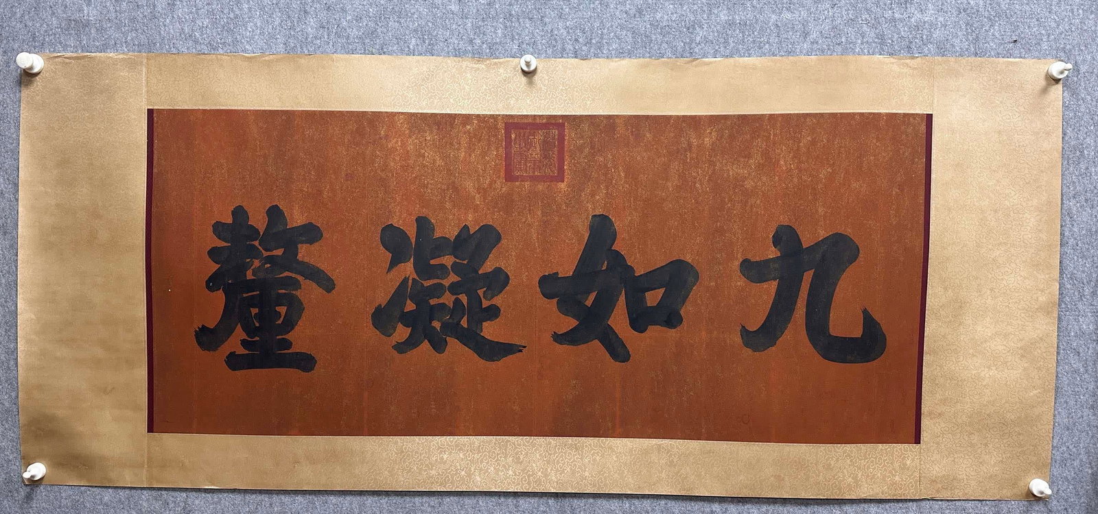 A calligraphy by Daoguang's imperial pen: Daoguang's calligraphy SIZE: Painting Core137x58cm (The Dimensions Of All Batches Are Manually Measured.If You Need More Detailed Information, Please Contact Our Customer Service Before Bidding.)