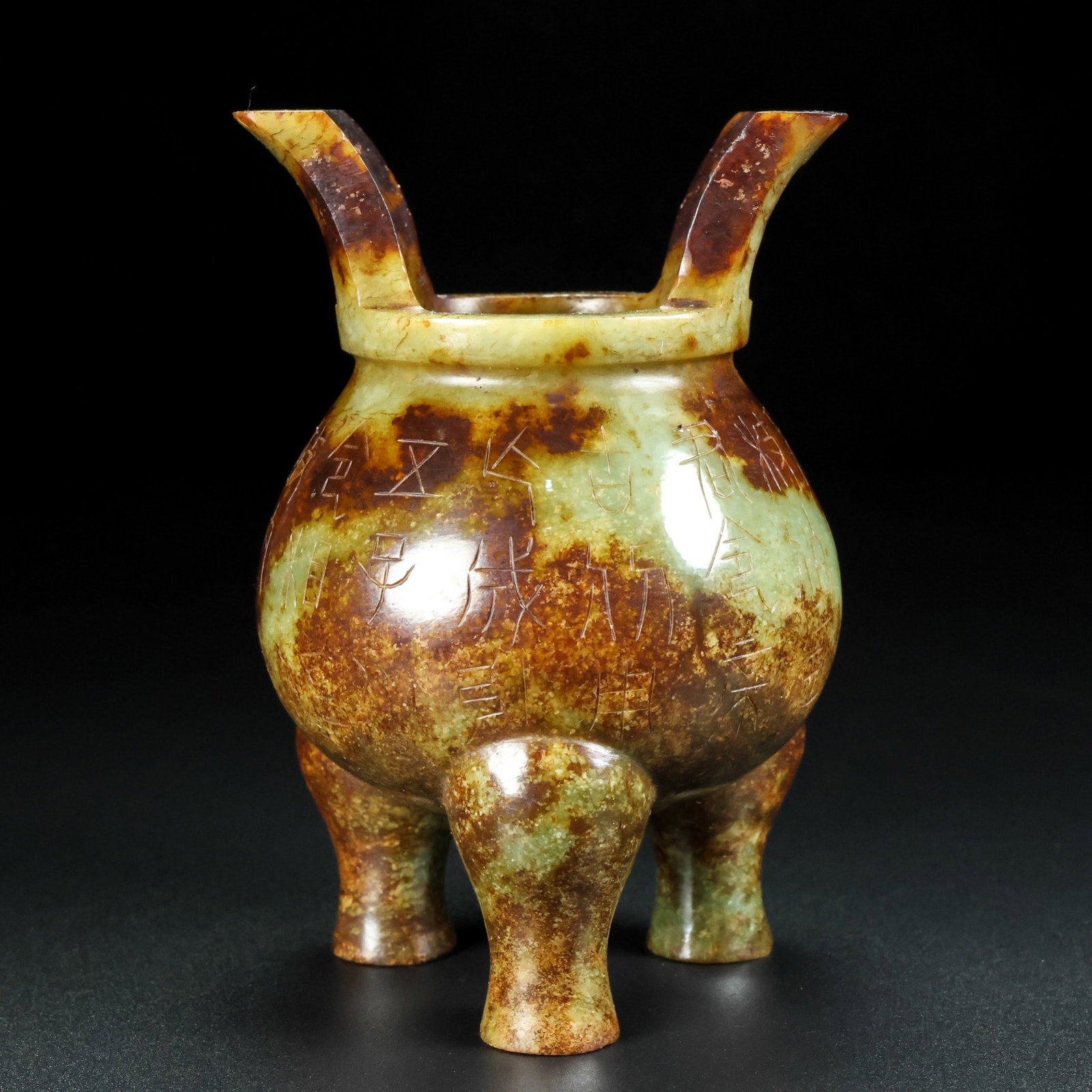 An Exquisite White Jade With Inscription Double-Ears and Tripod Censer: An Exquisite White Jade With Inscription Double-Ears and Tripod Censer Han Dynasty, China Size:12cmx9cm Weight:349g (The Dimensions Of All Batches Are Manually Measured.If You Need More Detailed Infor