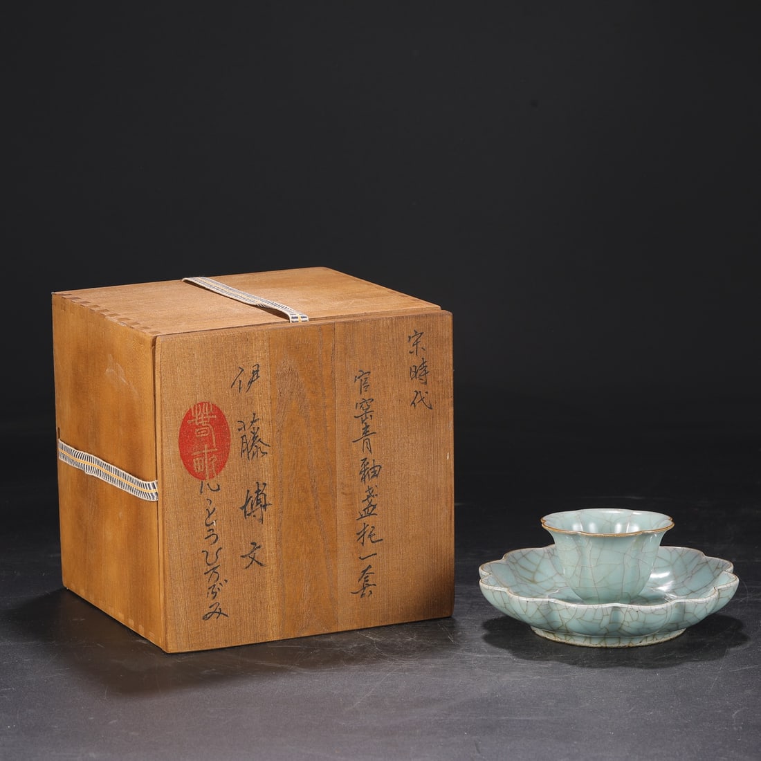 A Set of Fine Guan yao Celadon Glazed Cup (1 of 8)