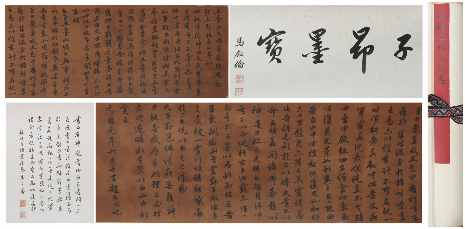 A Chinese Vertical Scroll Ink Painting of Calligraphy on Silk (1 of 7)