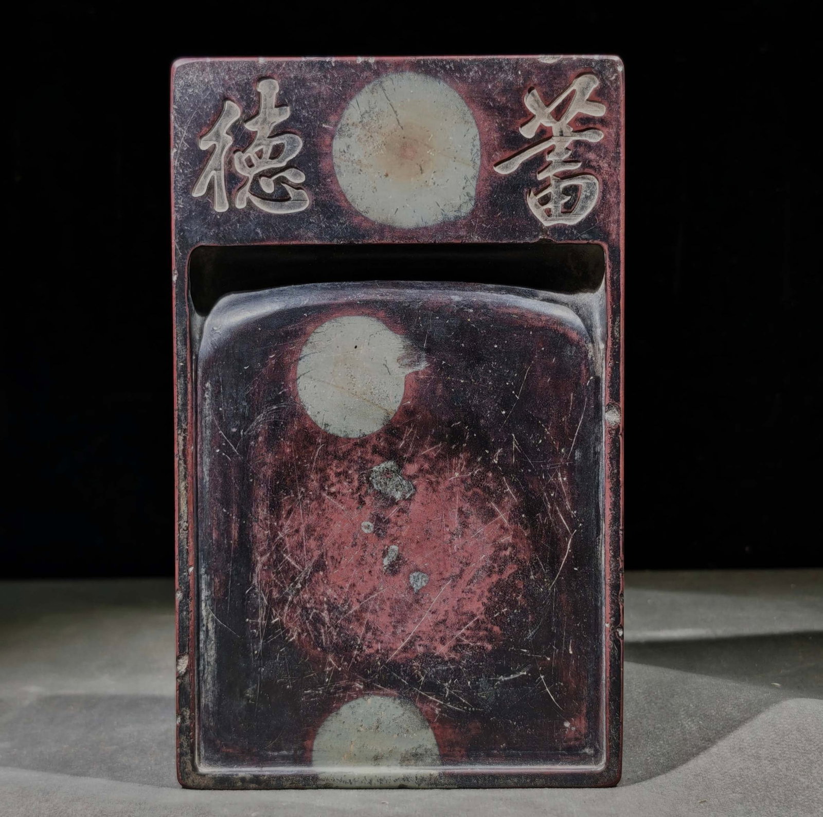 An Exquisite with poem Inkstone (1 of 9)