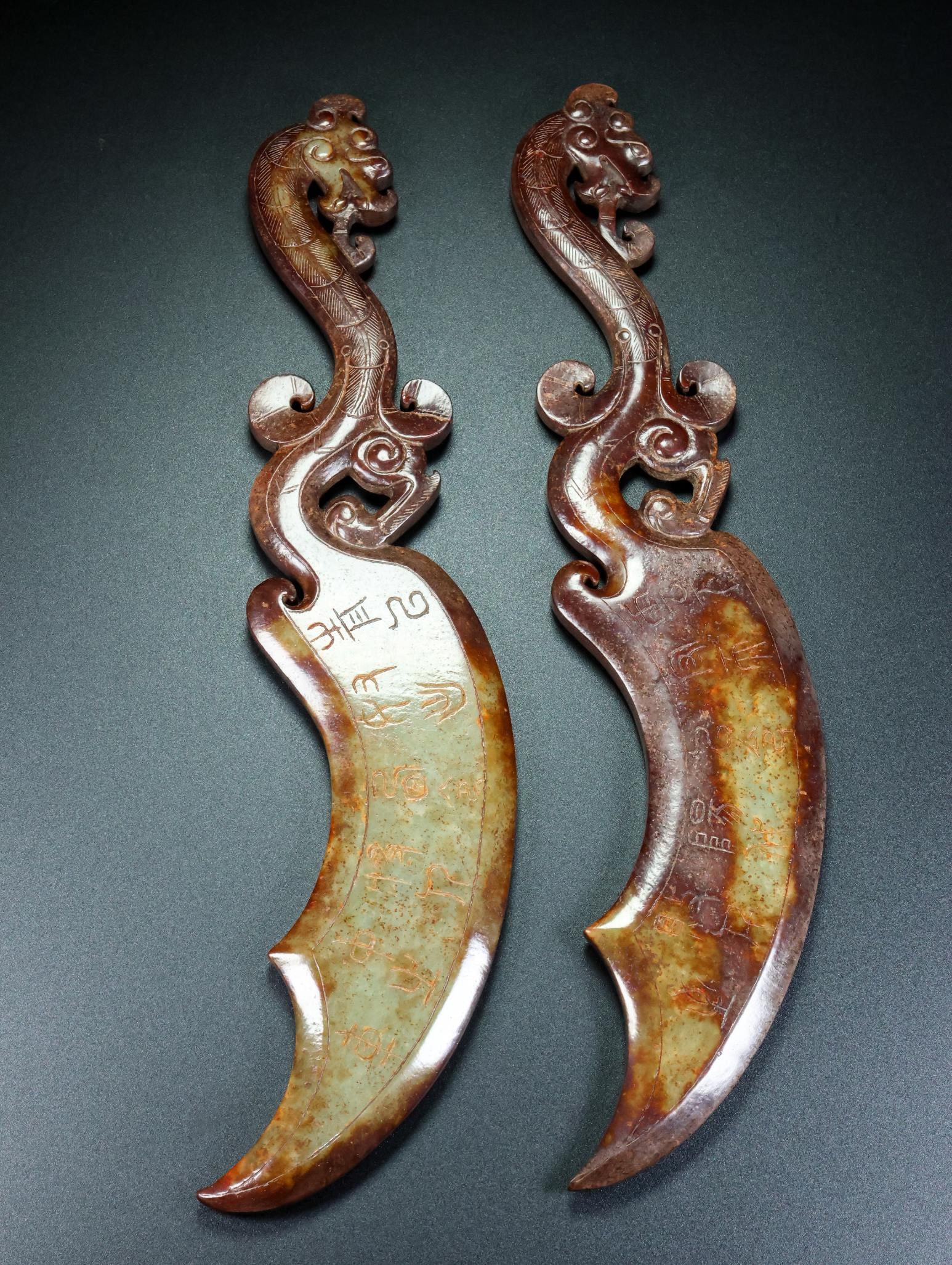A Pair of Exquisite White Jade Dragon Pattern With Inscription Knife: A Pair of Exquisite White Jade Dragon Pattern With Inscription Knife Han Dynasty, China Size:34cmx6cmx1.5cm Weight:771g (The Dimensions Of All Batches Are Manually Measured.If You Need More Detailed I