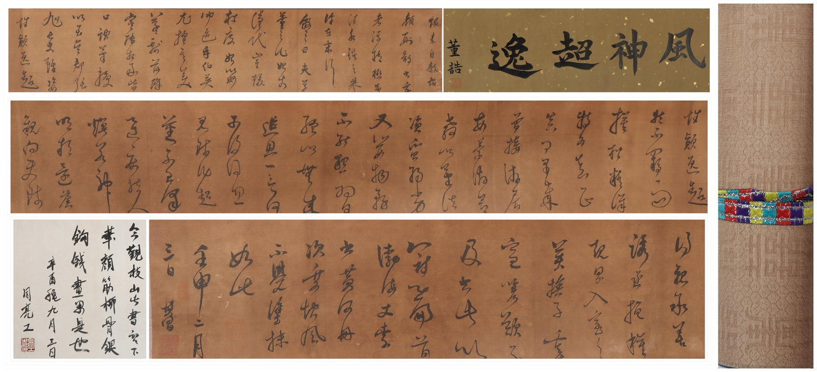 A Chinese Vertical Scroll Ink Painting of Calligraphy on Silk: A Chinese Vertical Scroll Ink Painting of Calligraphy on Silk Dong qichang Size:408cmx21cm (The Dimensions Of All Batches Are Manually Measured.If You Need More Detailed Information, Please Contact Ou
