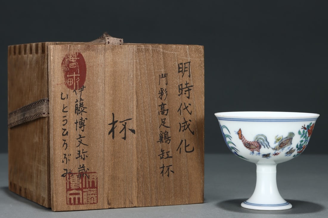 An Exquisite Doucai Flower and Bird Pattern Cup (1 of 9)
