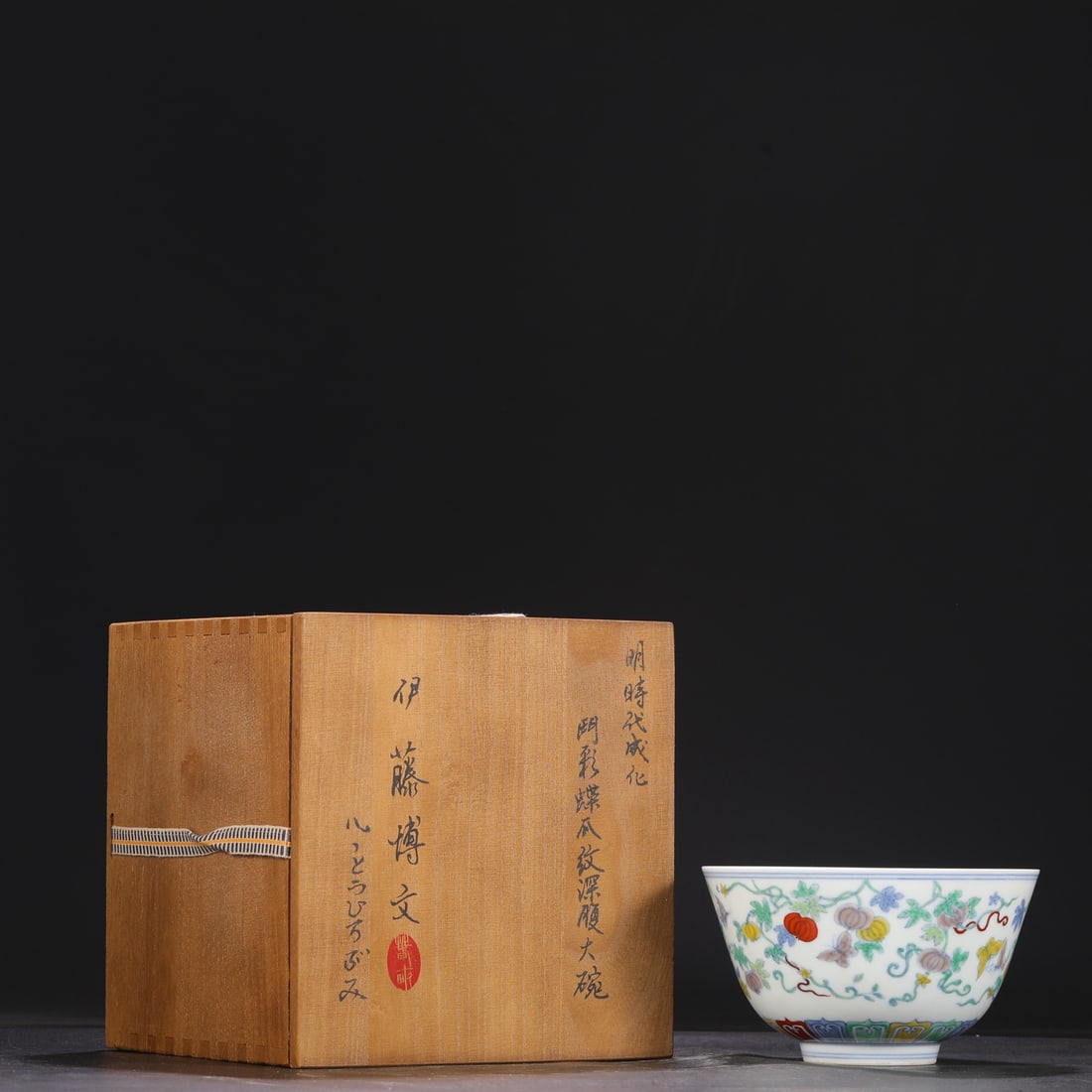 An Exquisite Doucai Flower and Butterfly Pattern Bowl: An Exquisite Doucai Flower and Butterfly Pattern Bowl Ming Dynasty, China Chenghua Six-character Mark Size:9cmx15.5cm (The Dimensions Of All Batches Are Manually Measured.If You Need More Detailed Inf