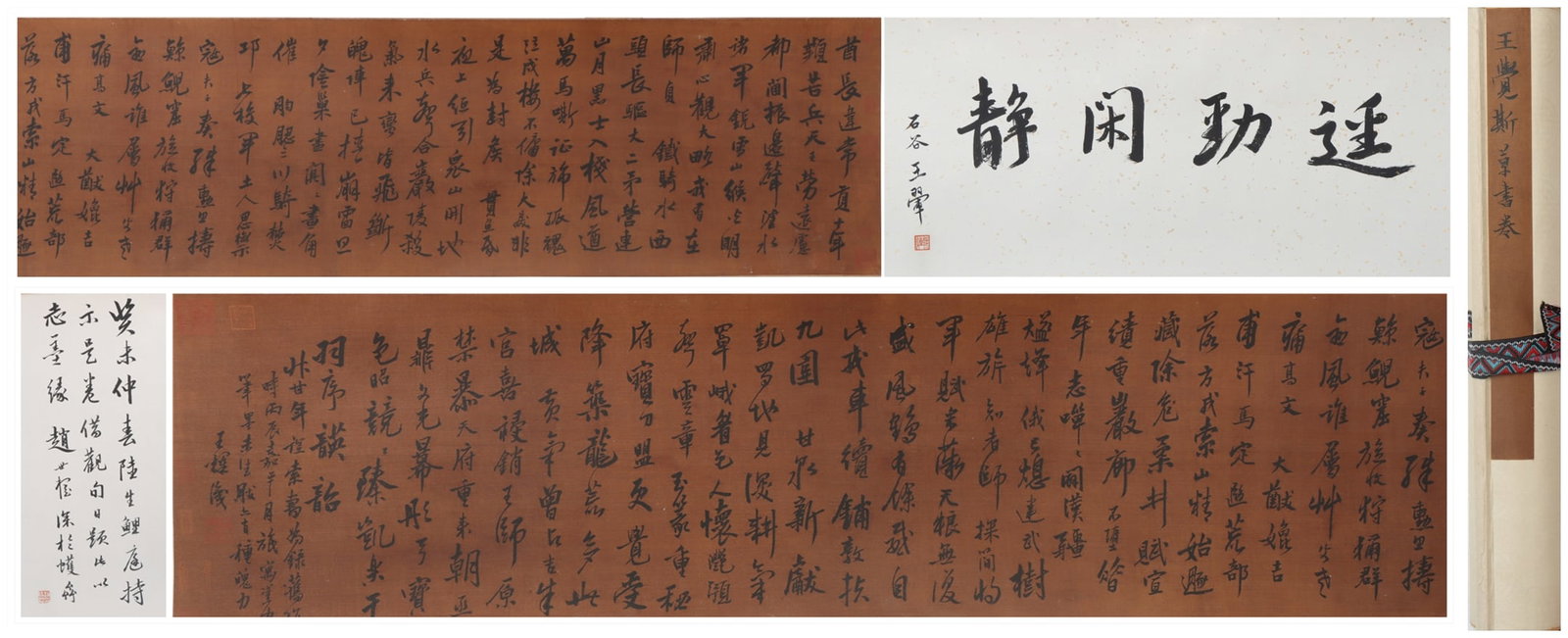 A Chinese Vertical Scroll Ink Painting of Calligraphy on Silk: A Chinese Vertical Scroll Ink Painting of Calligraphy on Silk Wang juesi Size:312cmx33cm (The Dimensions Of All Batches Are Manually Measured.If You Need More Detailed Information, Please Contact Our 