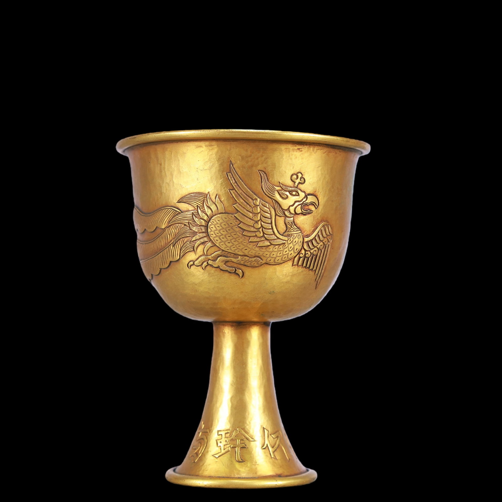 A Exquisite Gilt Bronze Phoenix Pattern with poem Cup: A Exquisite Gilt Bronze Phoenix Pattern with poem Cup Qing Dynasty, China Size:8cmx10.5cm Weight:200g (The Dimensions Of All Batches Are Manually Measured.If You Need More Detailed Information, Please