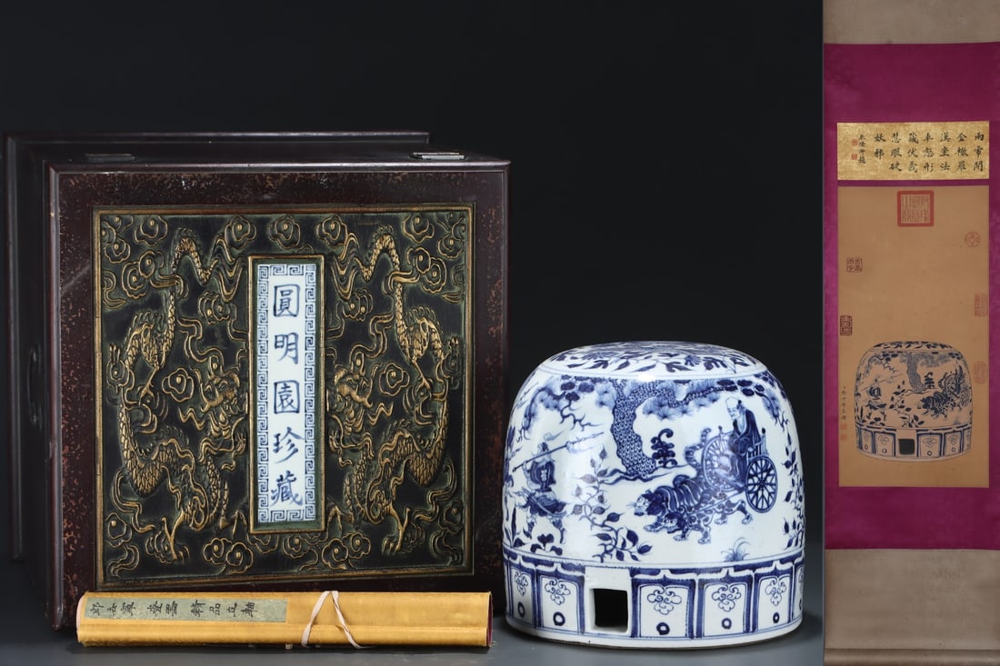 An Exquisite Blue and White Character and Story Pattern Phoenix Pattern Ornament: An Exquisite Blue and White Character and Story Pattern Phoenix Pattern Ornament Yuan Dynasty, China Without frame Size:64cmx32cm Size:27.5cmx28.6cm (The Dimensions Of All Batches Are Manually Measure