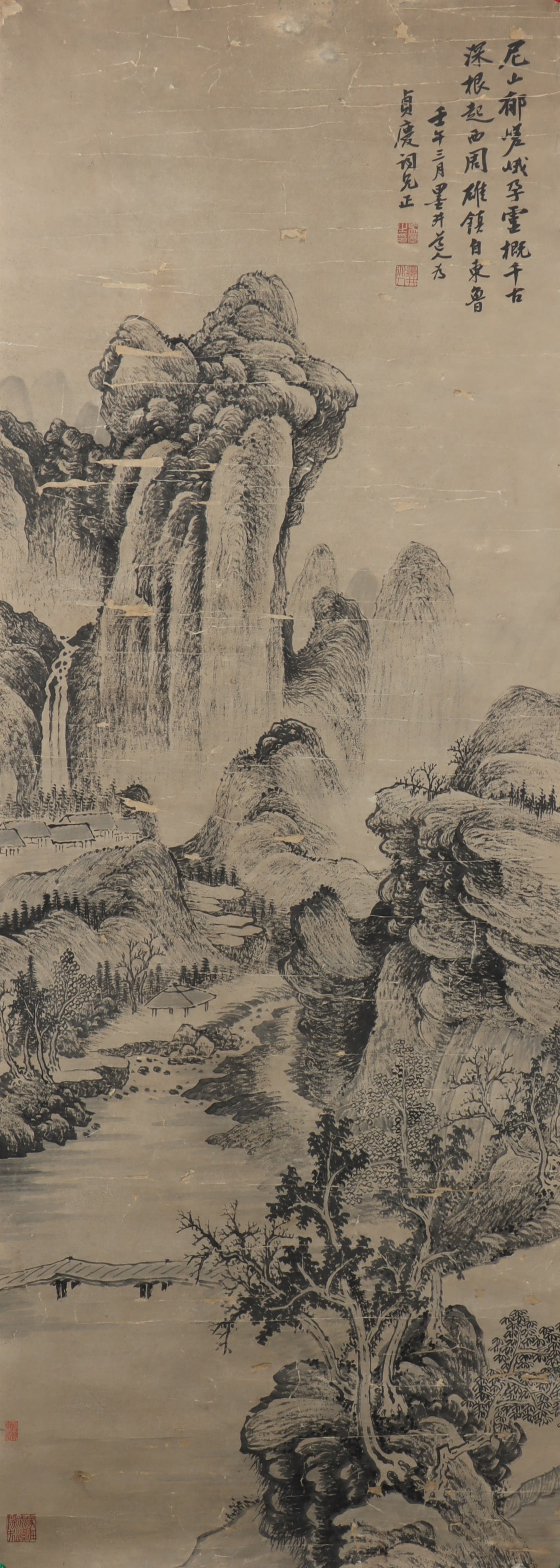 An Fabulous Chinese Ink Landscape By Paper: An Fabulous Chinese Ink Landscape By Paper Wu li Size:132cmx46cm (The Dimensions Of All Batches Are Manually Measured.If You Need More Detailed Information, Please Contact Our Customer Service Before