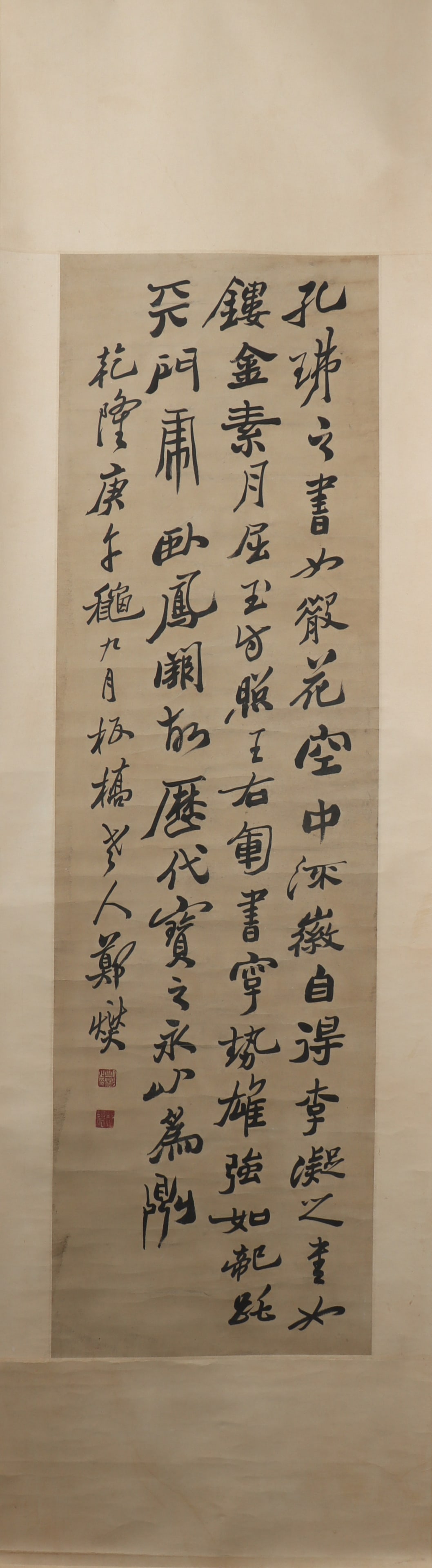 A Chinese Vertical Scroll Ink Painting of Calligraphy on Paper: A Chinese Vertical Scroll Ink Painting of Calligraphy on Paper Zheng banqiao Size:134cmx39cm (The Dimensions Of All Batches Are Manually Measured.If You Need More Detailed Information, Please Contact